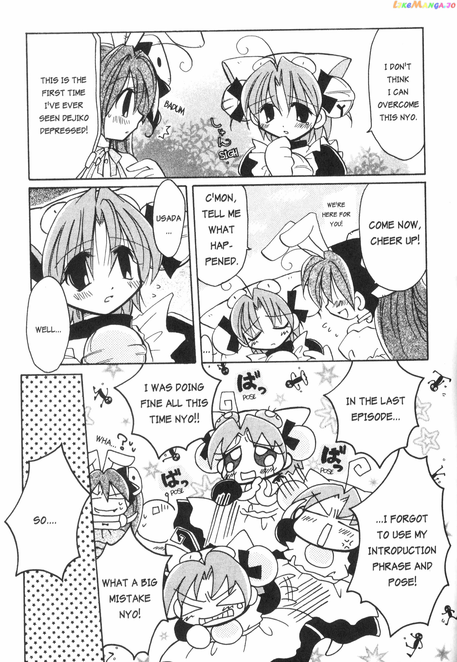 Di Gi Charat: Dejiko Adventure chapter 7 - page 3