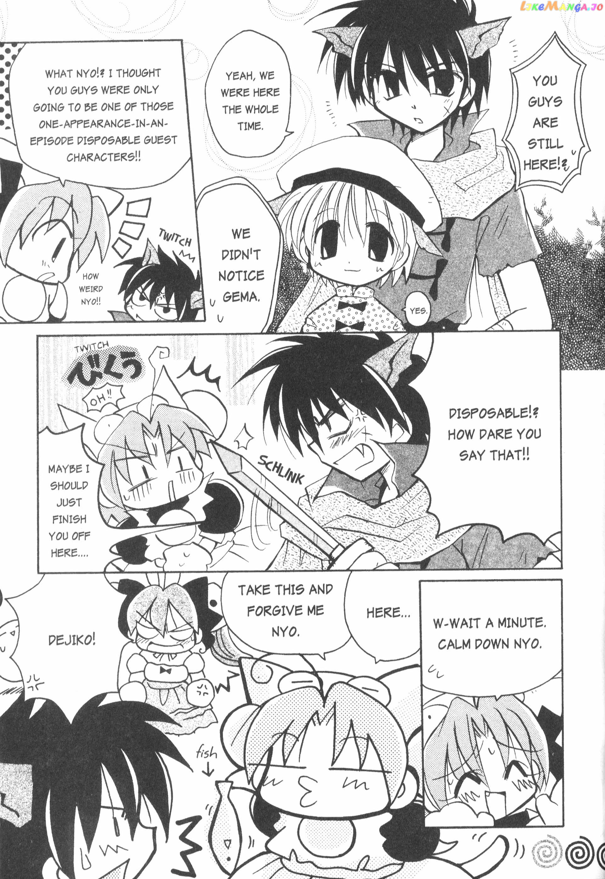 Di Gi Charat: Dejiko Adventure chapter 7 - page 5