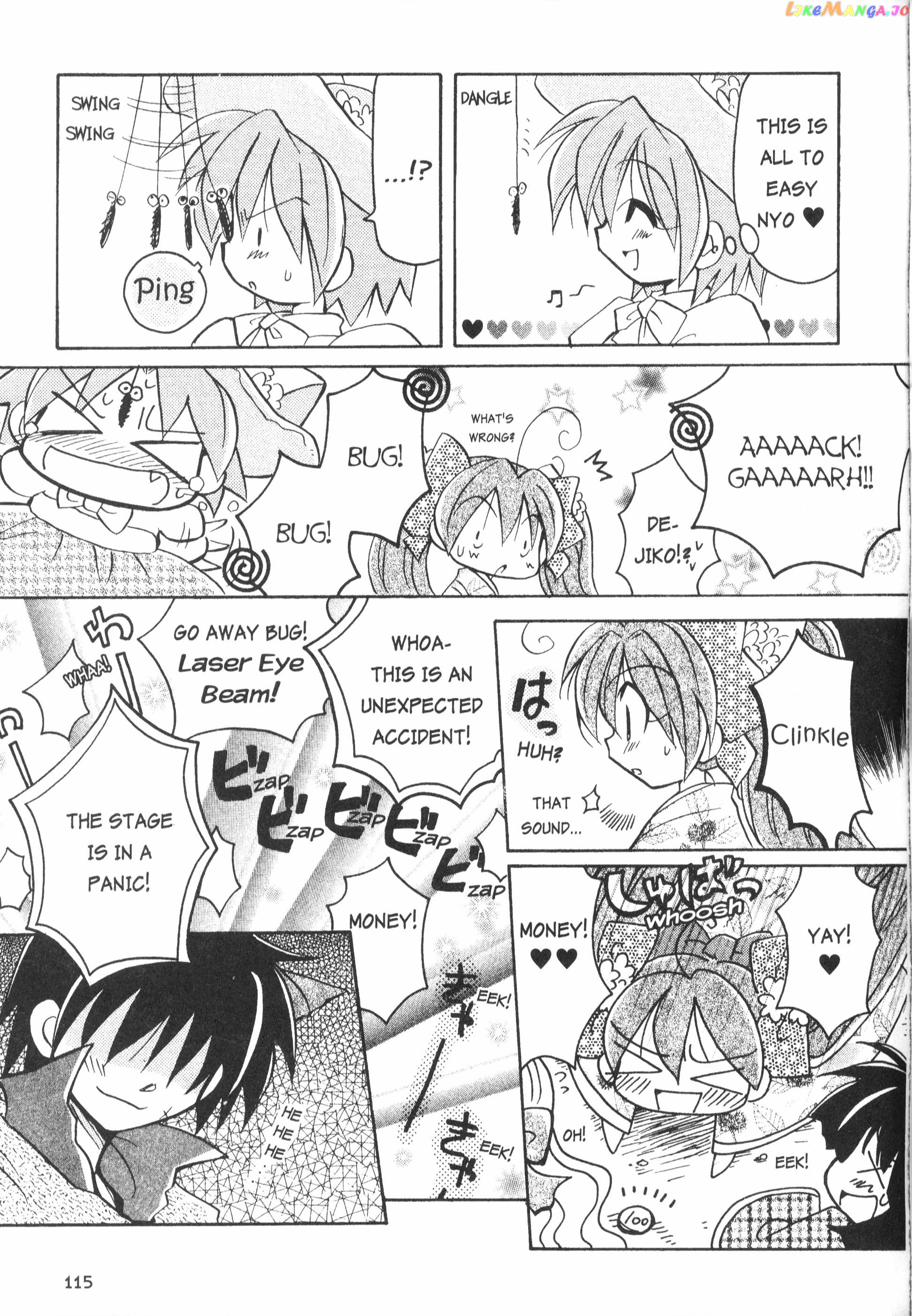 Di Gi Charat: Dejiko Adventure chapter 7 - page 9