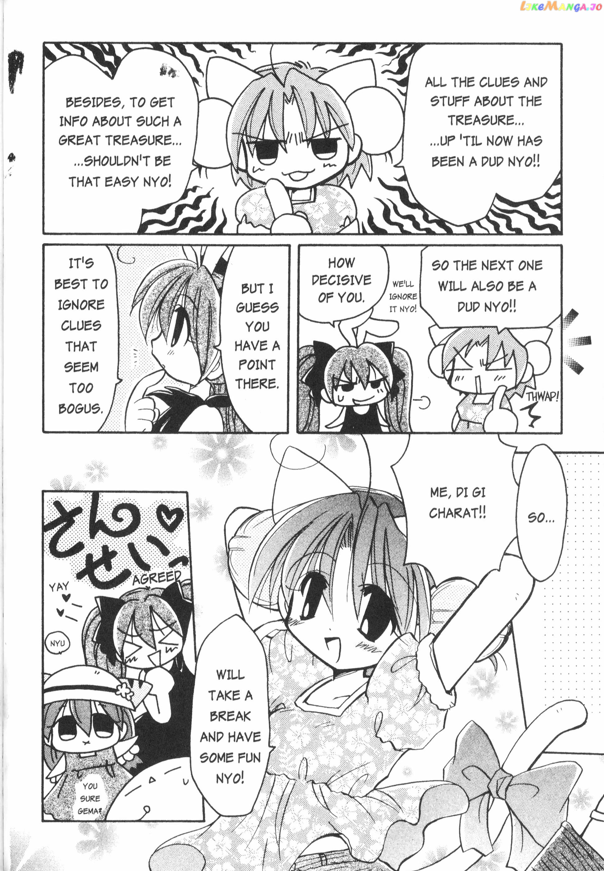 Di Gi Charat: Dejiko Adventure chapter 8 - page 2