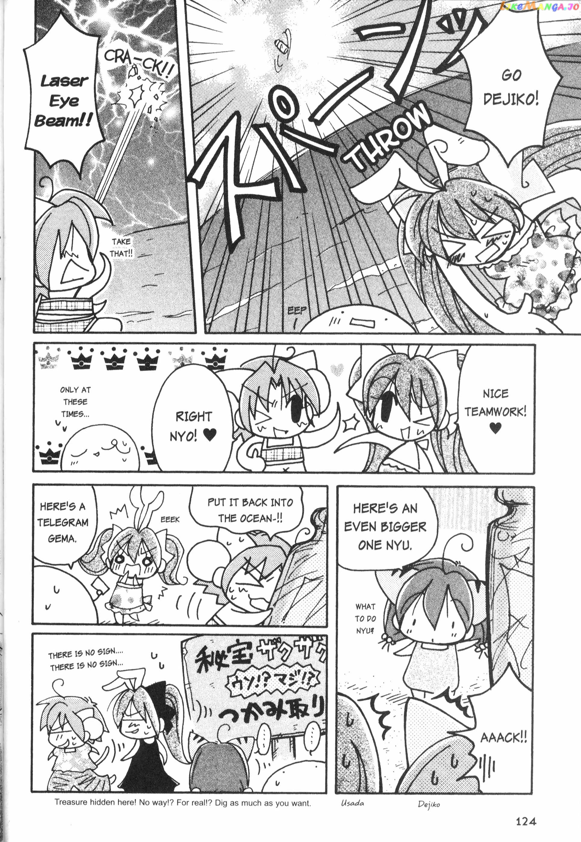 Di Gi Charat: Dejiko Adventure chapter 8 - page 6