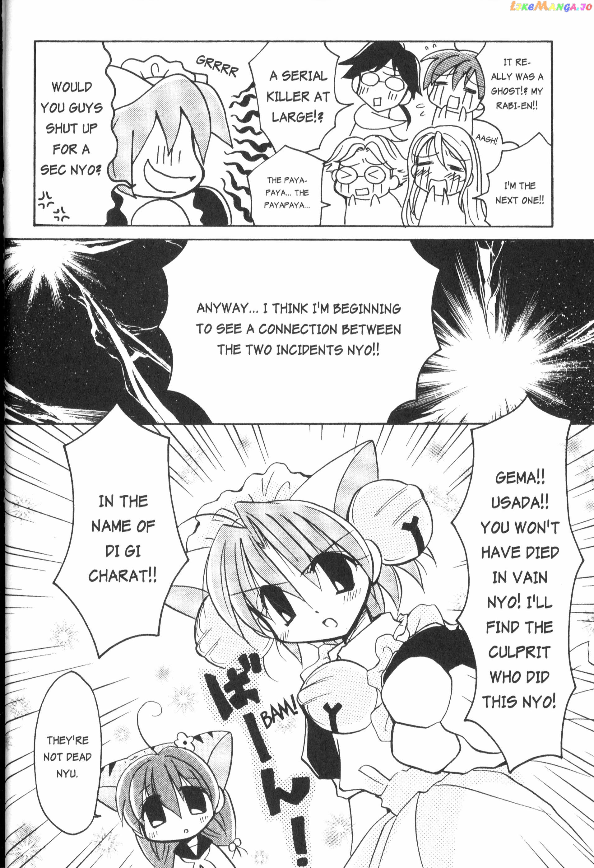 Di Gi Charat: Dejiko Adventure chapter 9 - page 12