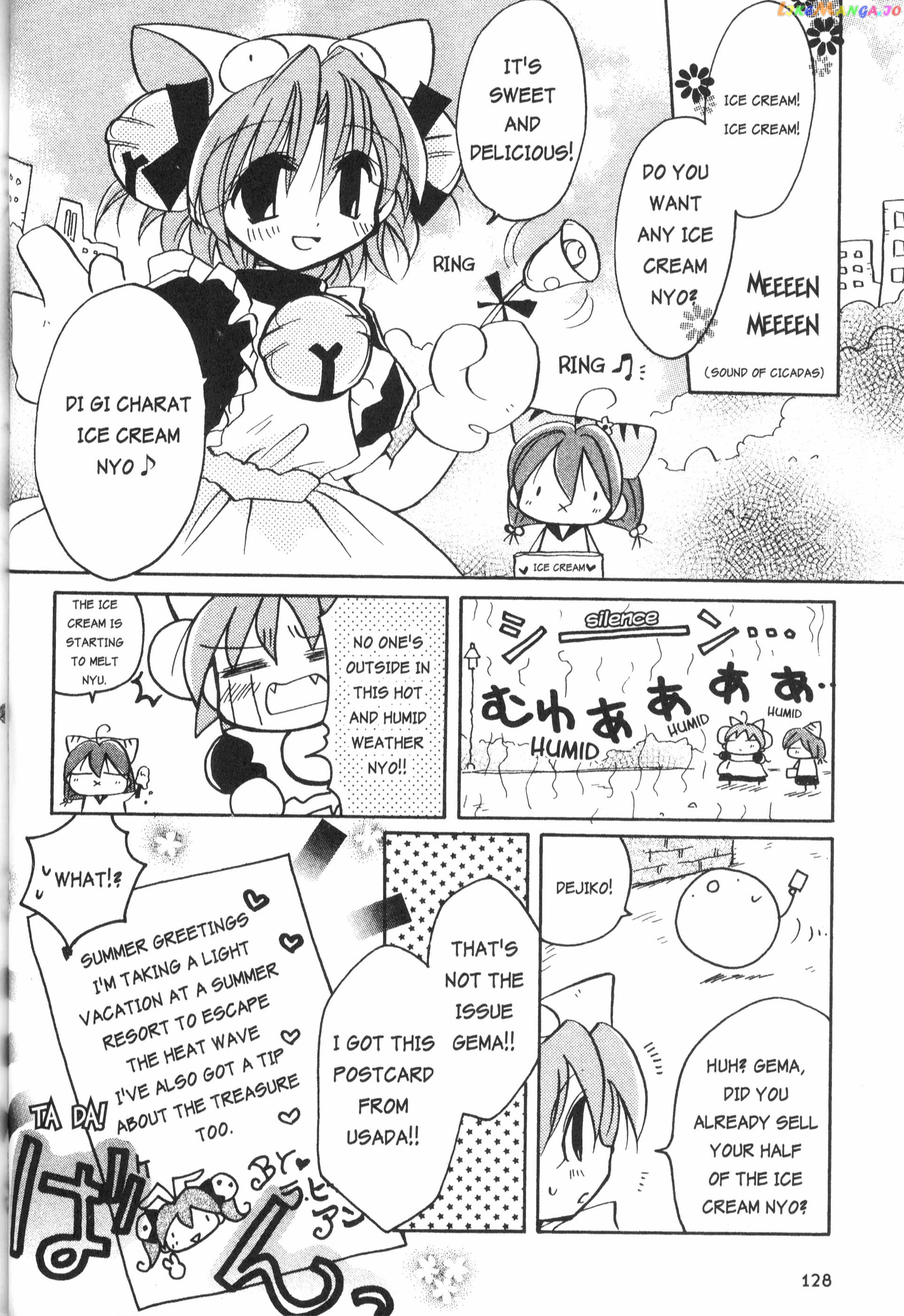 Di Gi Charat: Dejiko Adventure chapter 9 - page 2