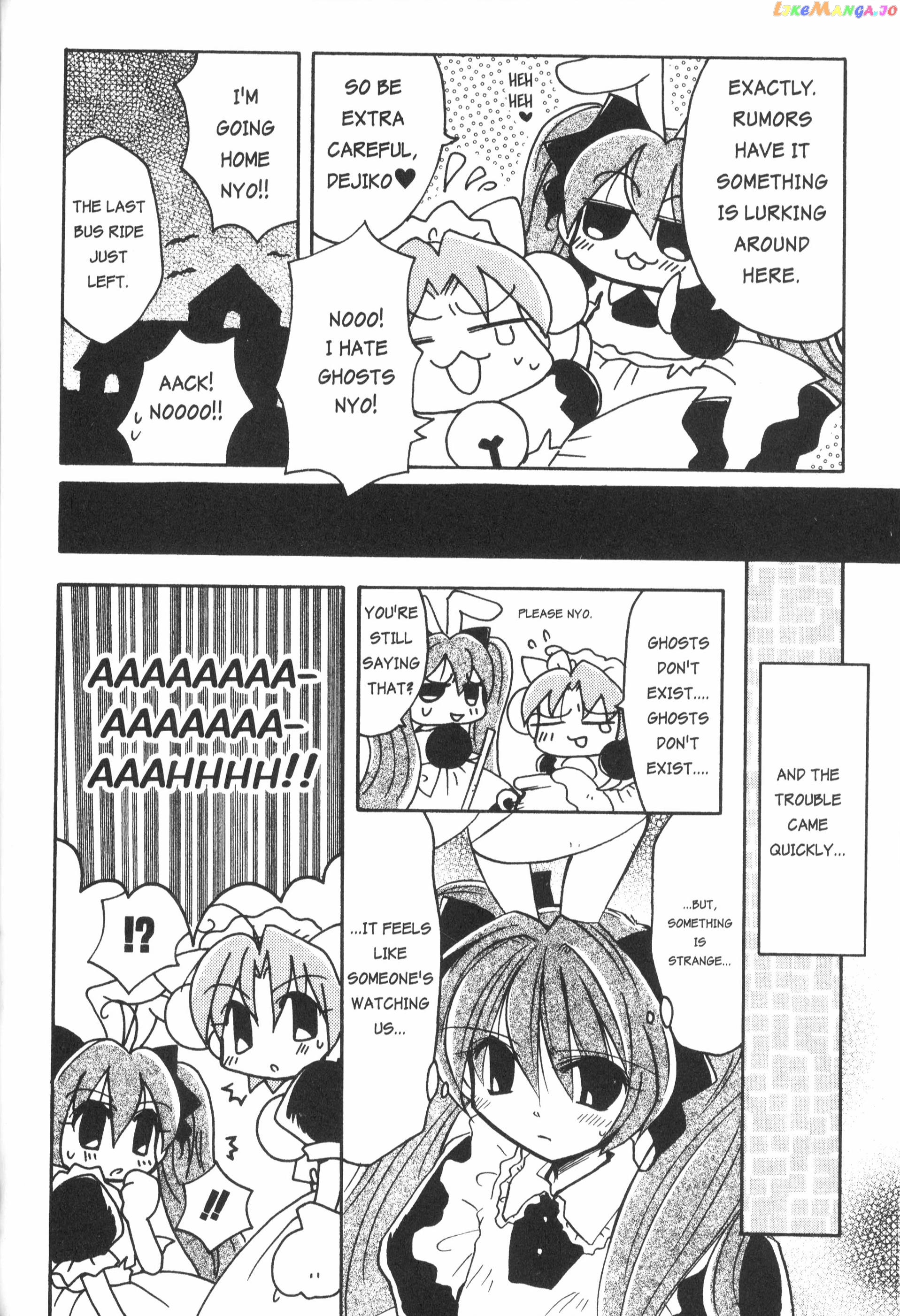 Di Gi Charat: Dejiko Adventure chapter 9 - page 6