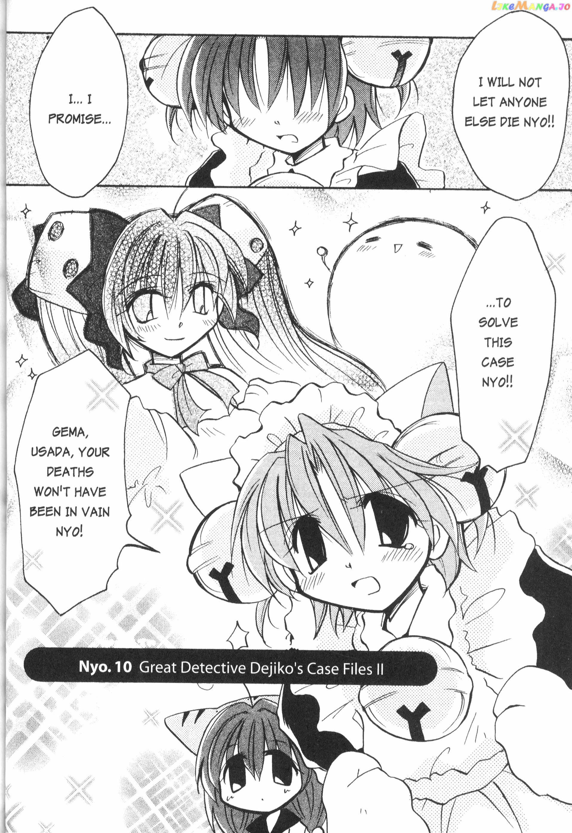 Di Gi Charat: Dejiko Adventure chapter 10 - page 1