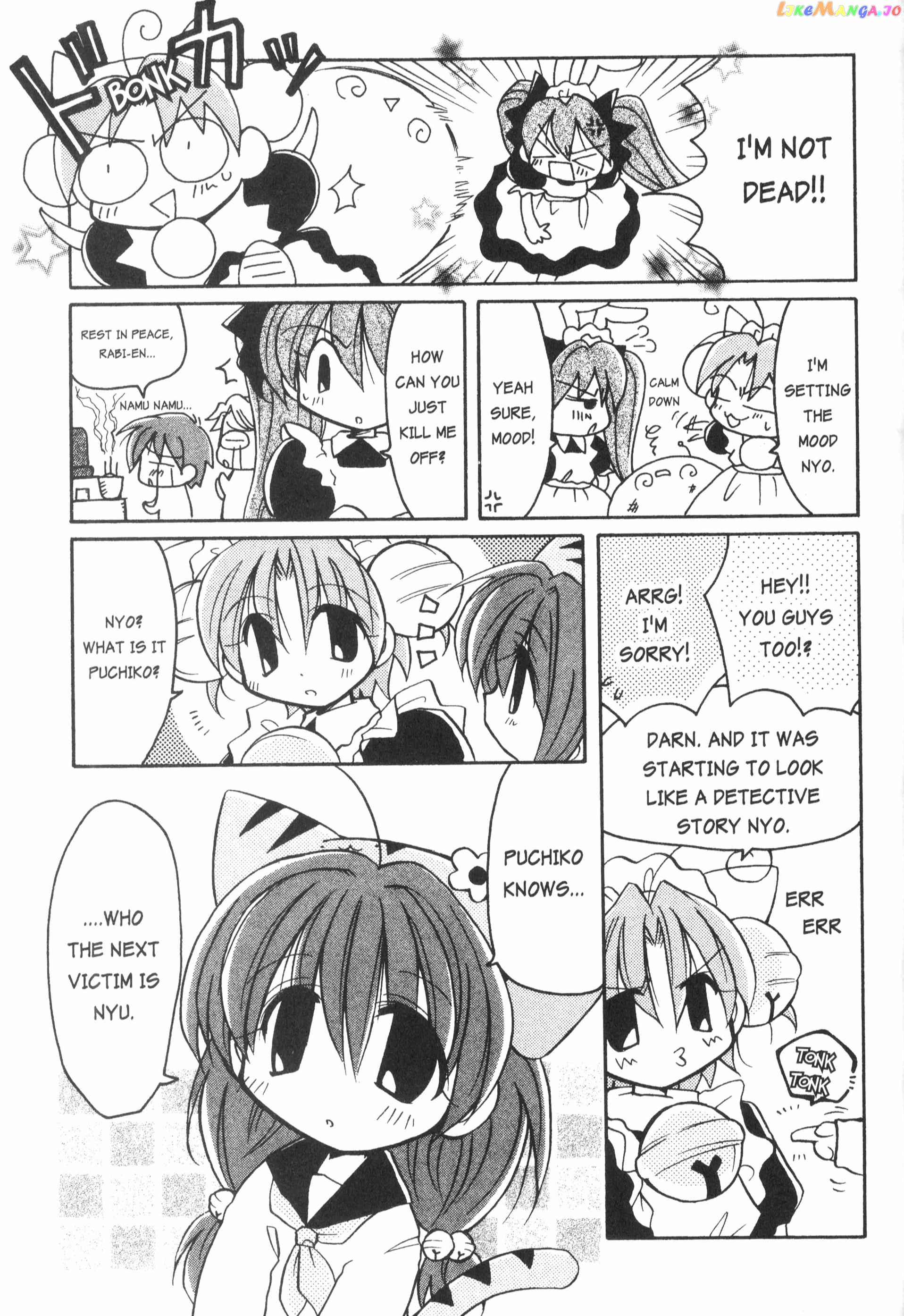 Di Gi Charat: Dejiko Adventure chapter 10 - page 2