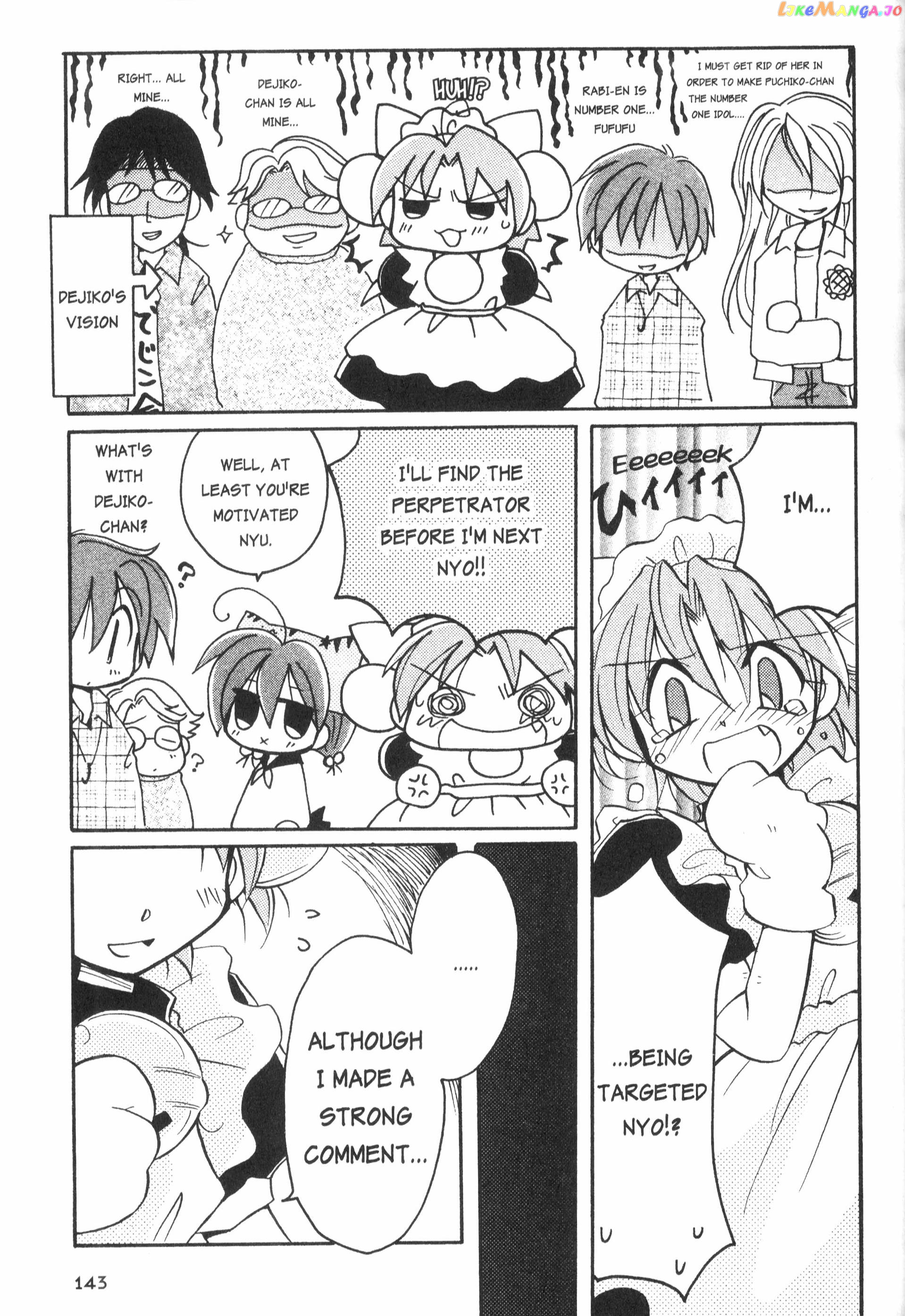 Di Gi Charat: Dejiko Adventure chapter 10 - page 4