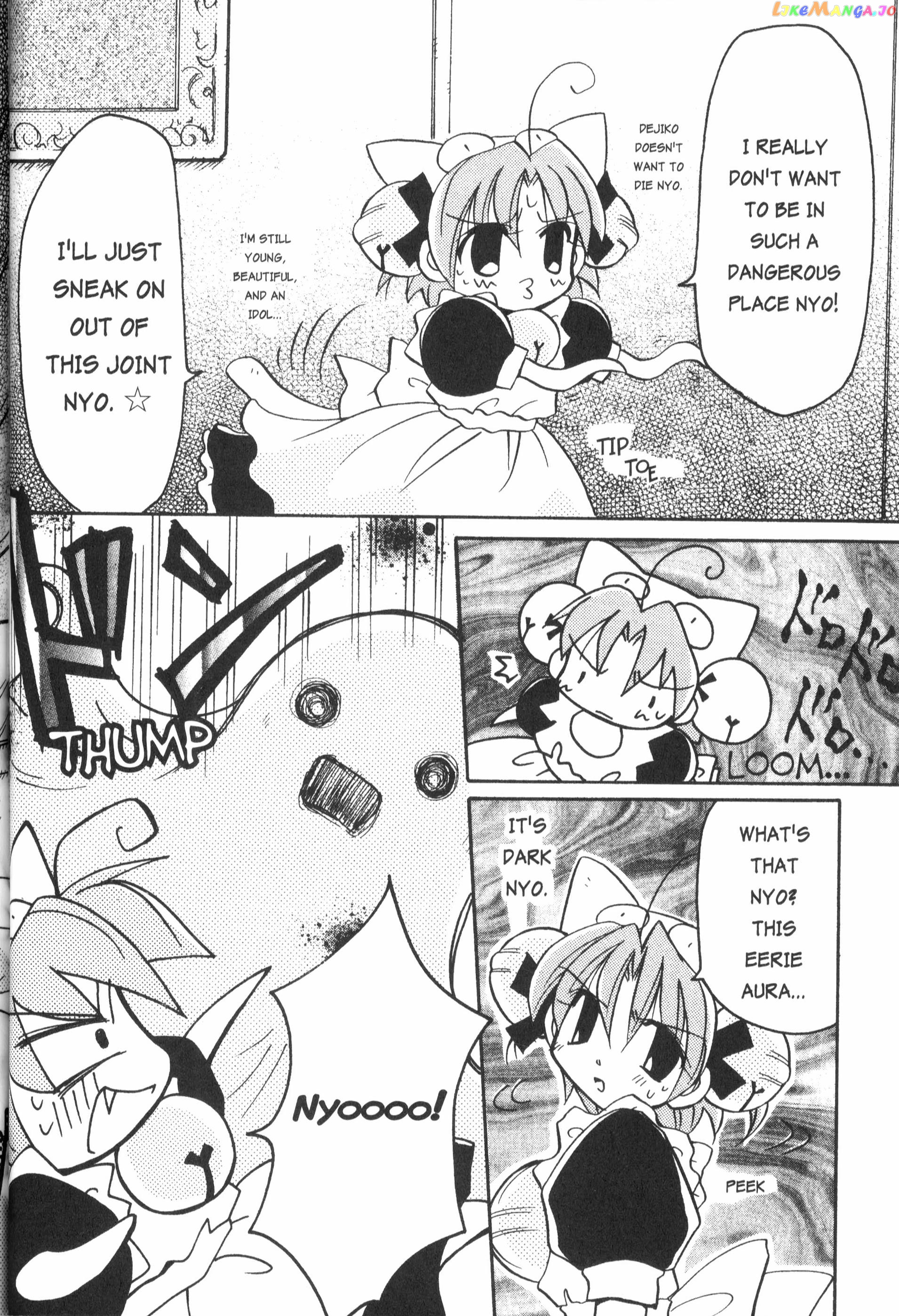 Di Gi Charat: Dejiko Adventure chapter 10 - page 5