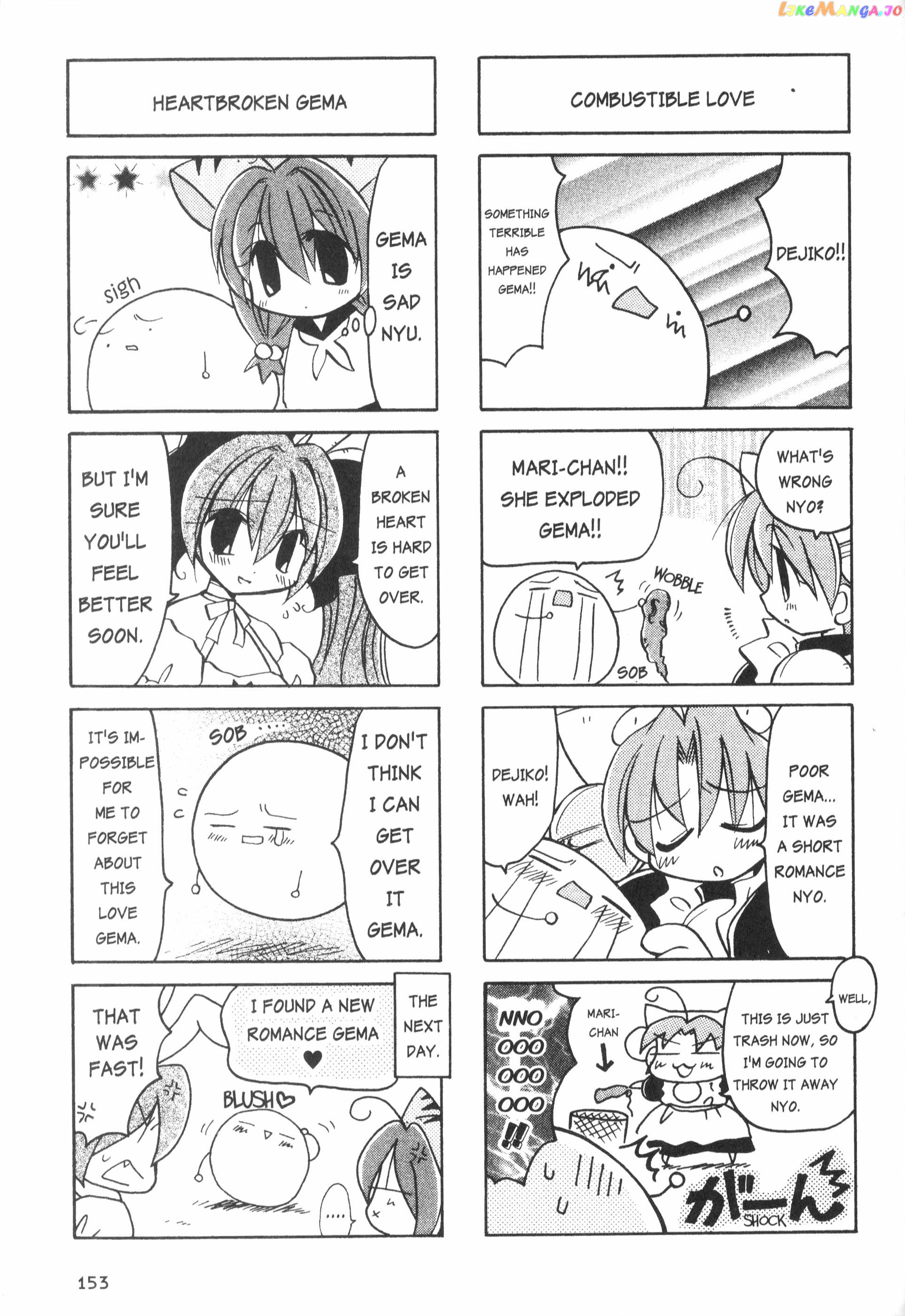 Di Gi Charat: Dejiko Adventure chapter 10.1 - page 3