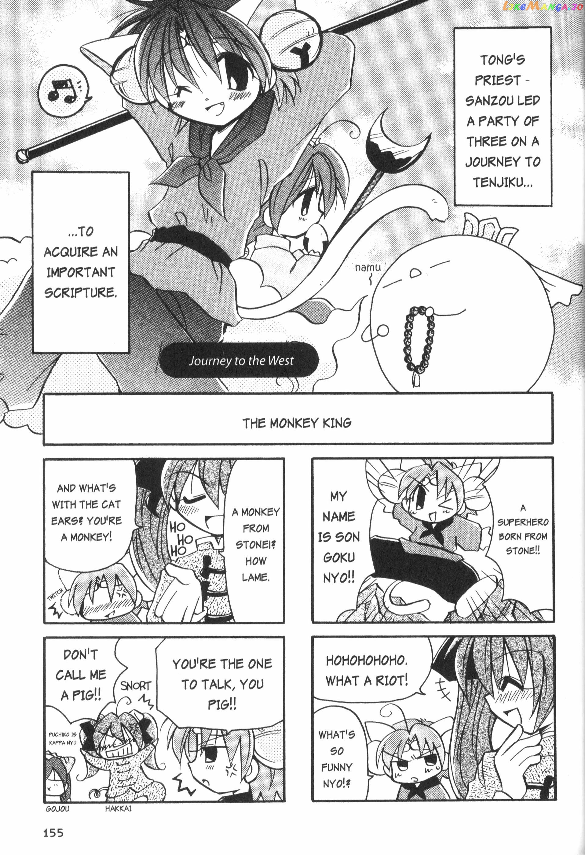 Di Gi Charat: Dejiko Adventure chapter 10.2 - page 1