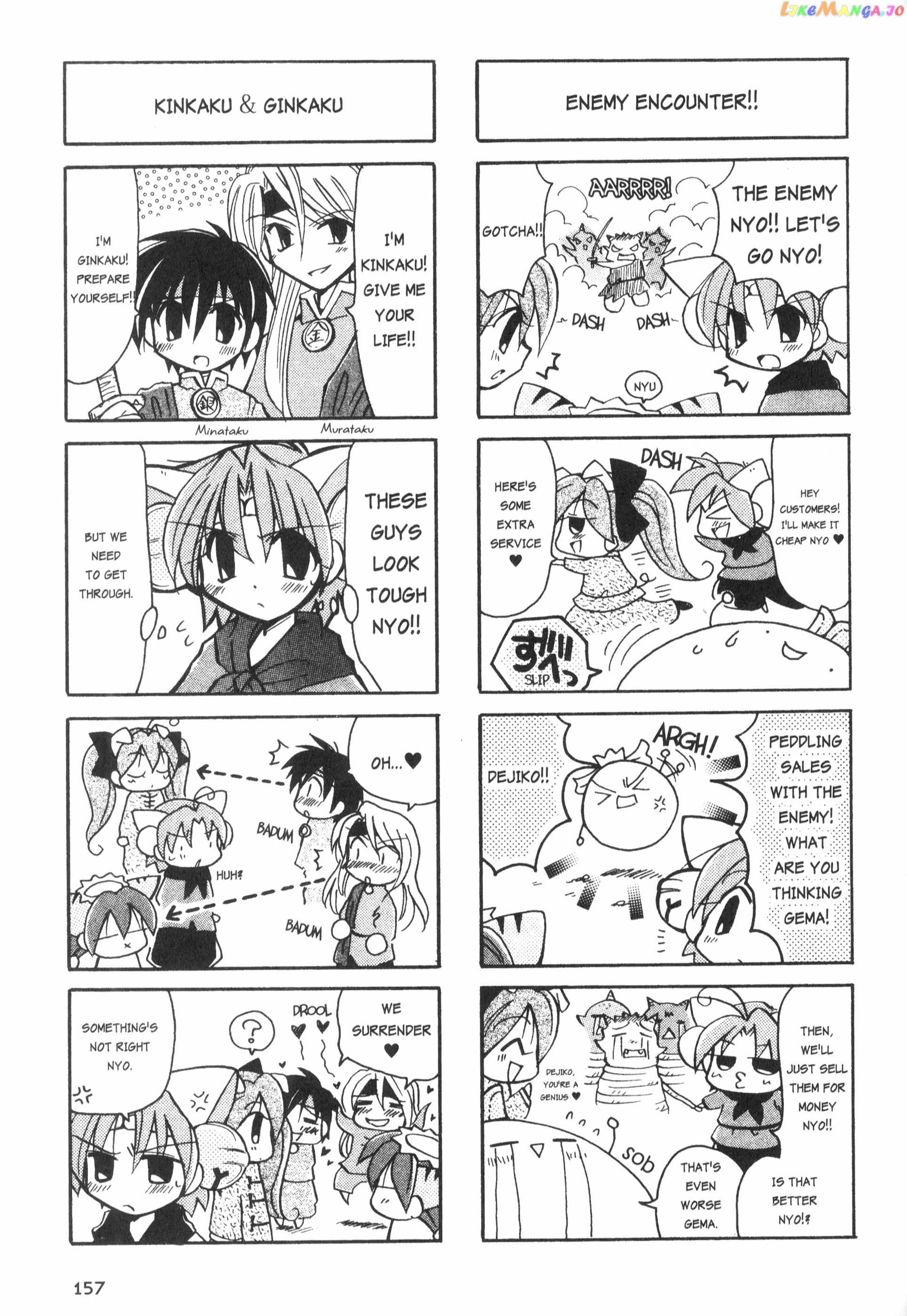 Di Gi Charat: Dejiko Adventure chapter 10.2 - page 3