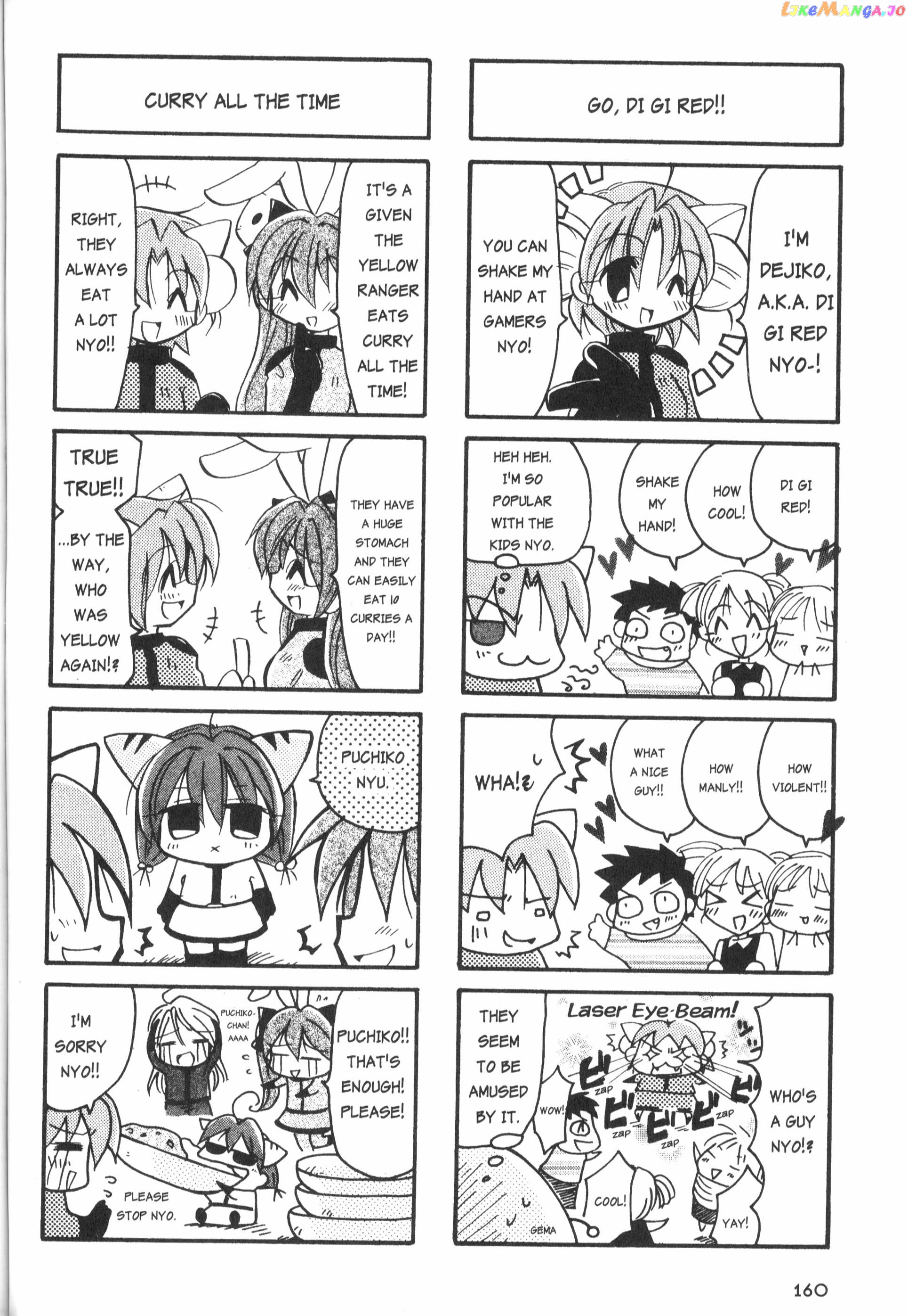 Di Gi Charat: Dejiko Adventure chapter 10.3 - page 2