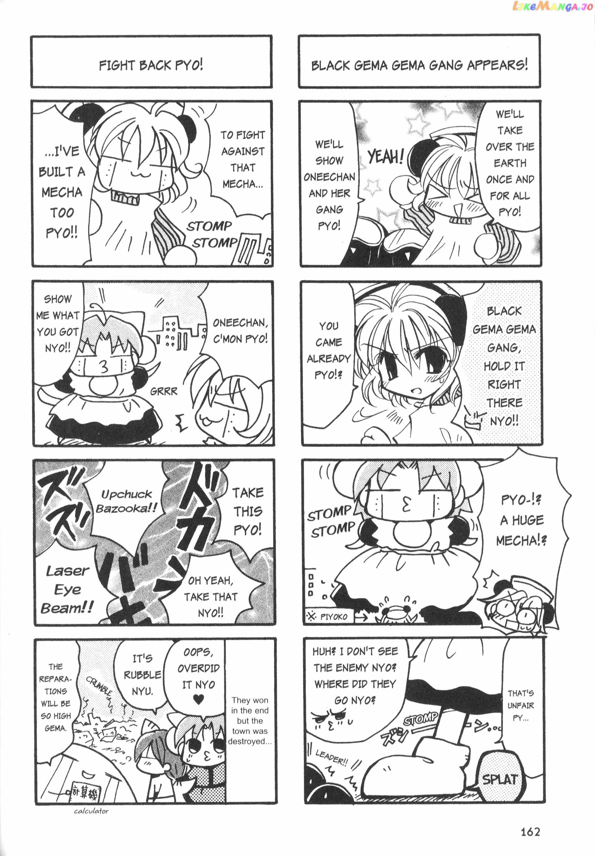 Di Gi Charat: Dejiko Adventure chapter 10.3 - page 4