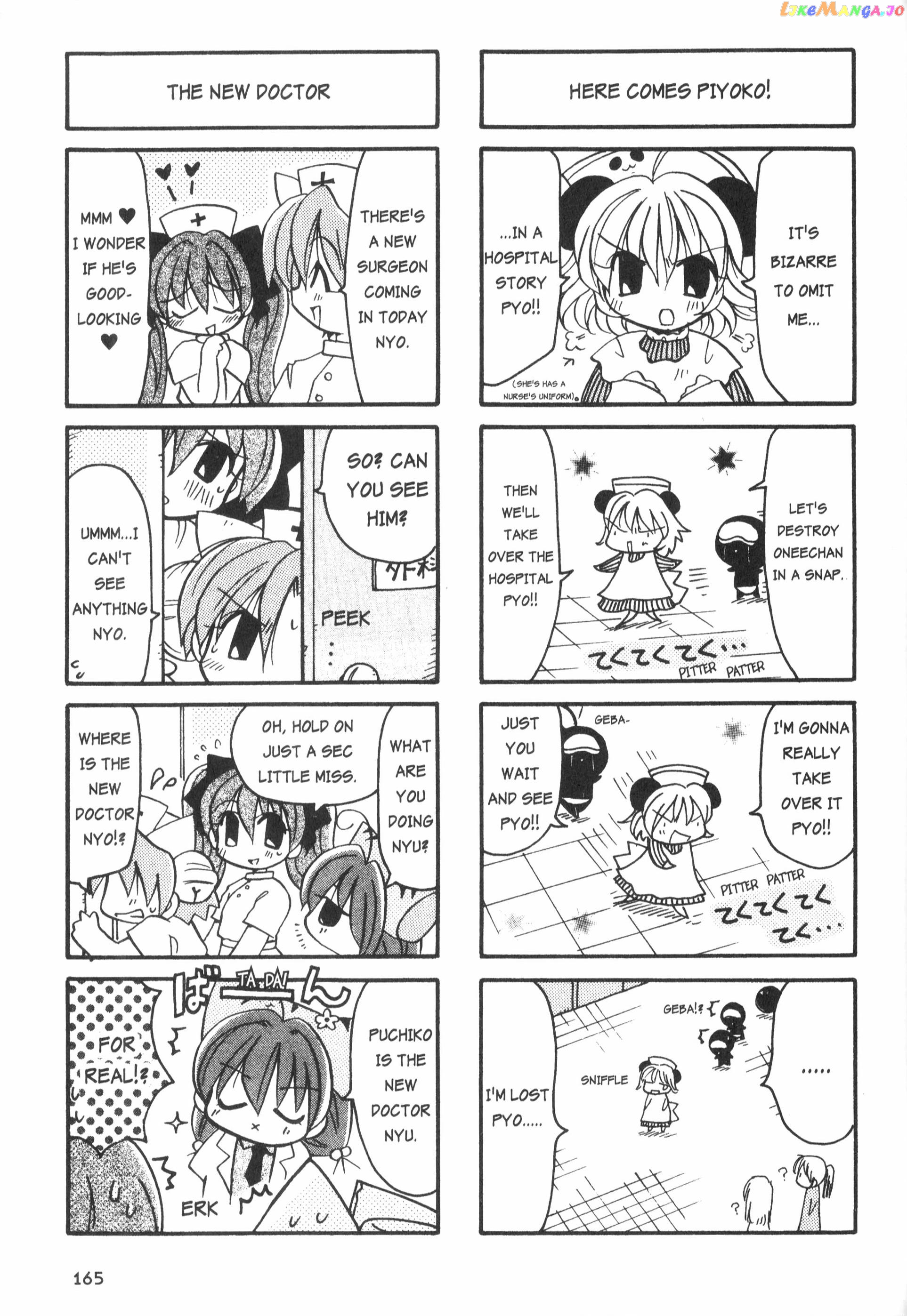 Di Gi Charat: Dejiko Adventure chapter 10.4 - page 3