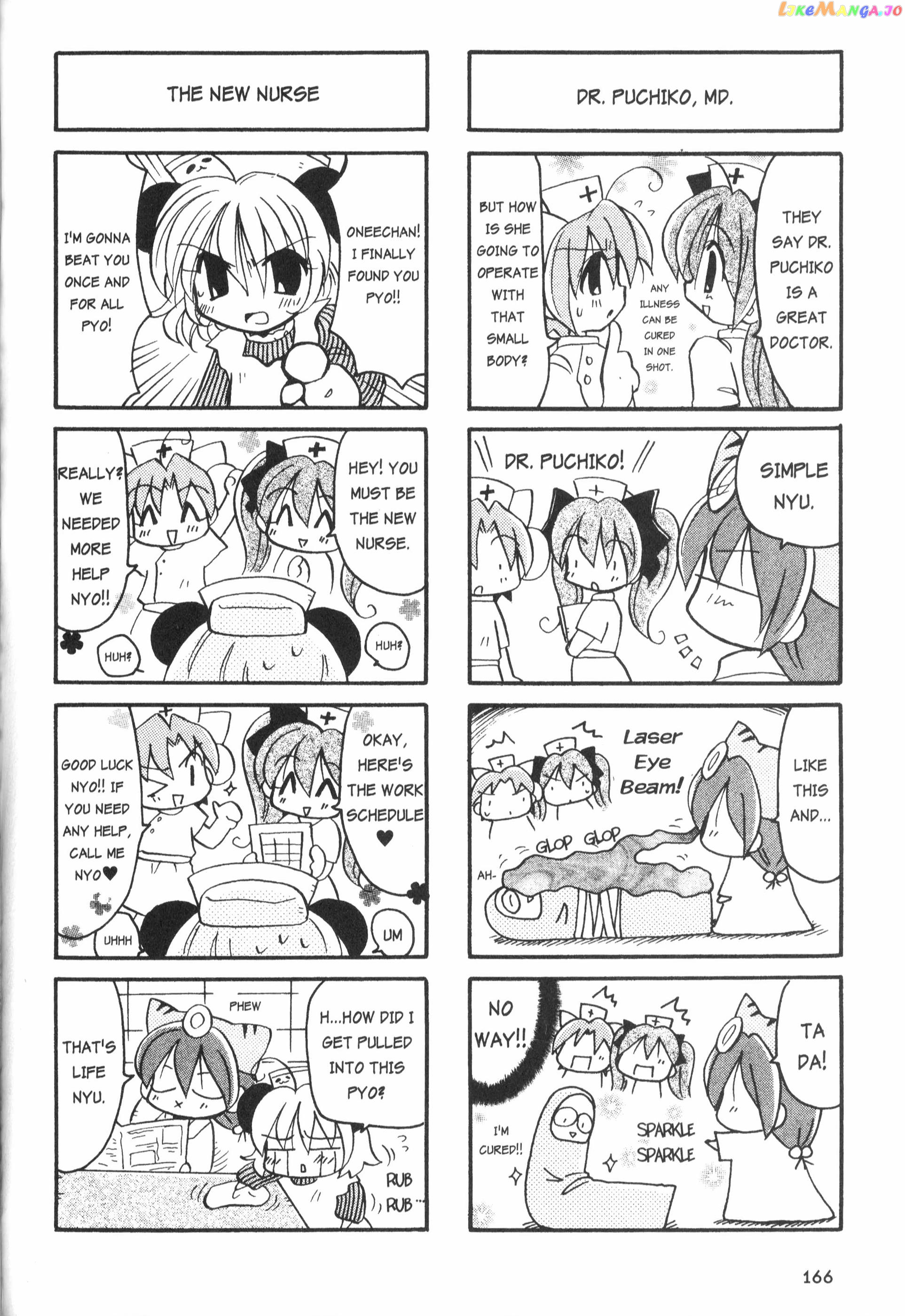 Di Gi Charat: Dejiko Adventure chapter 10.4 - page 4