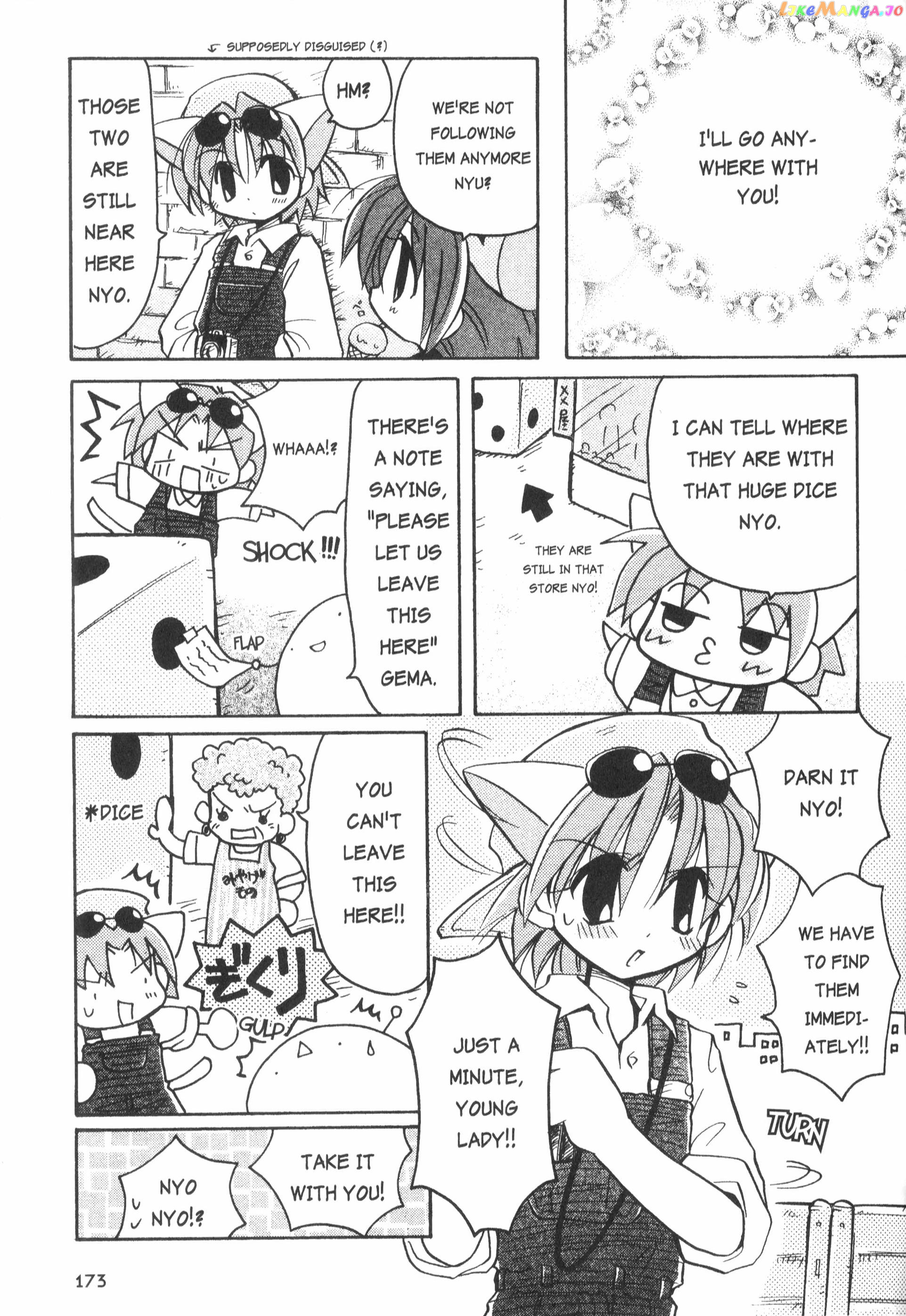 Di Gi Charat: Dejiko Adventure chapter 10.5 - page 7