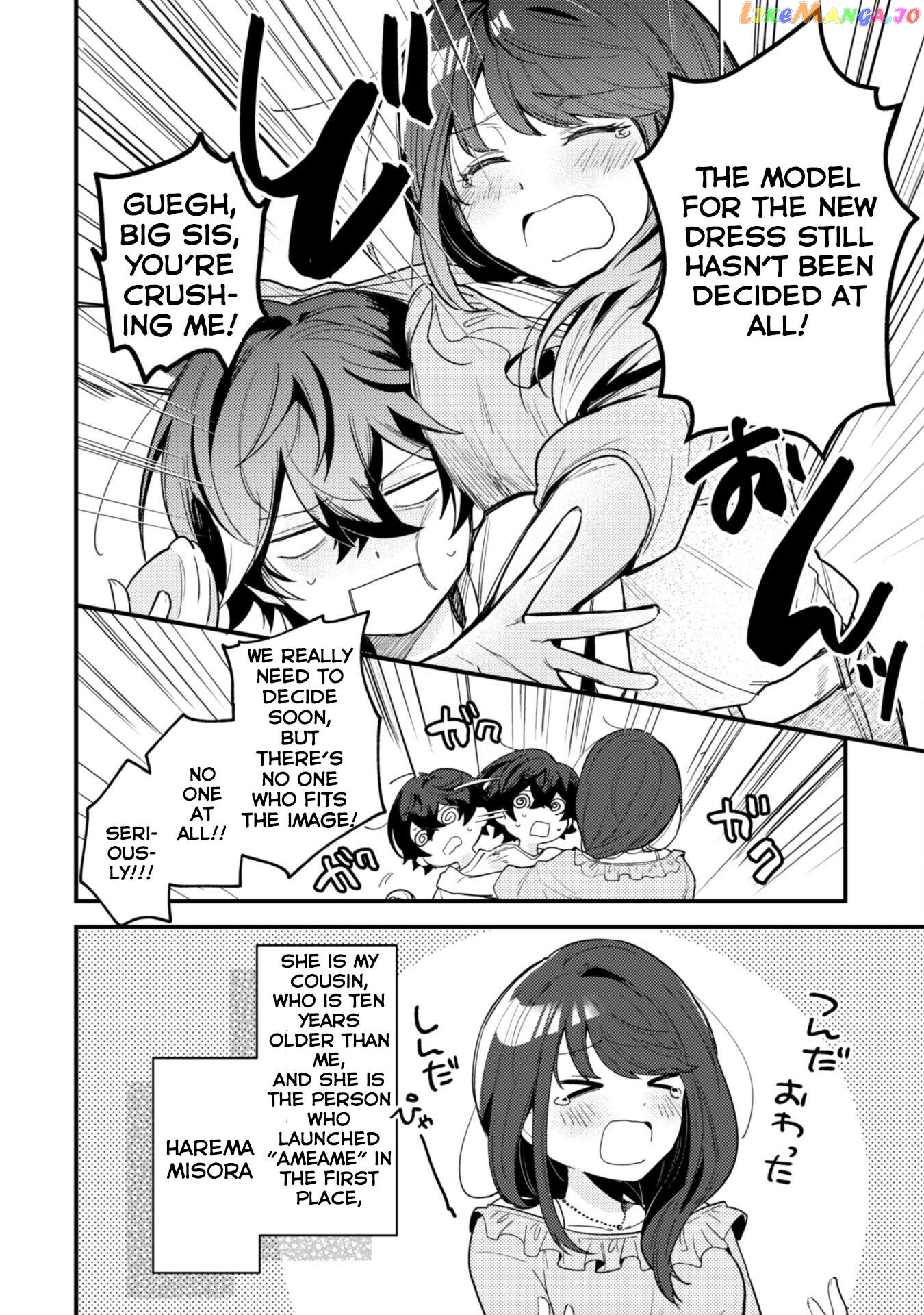 Sekai De Ichiban “Kawaii” Amamiya-San, Nibanme Wa Ore. chapter 1 - page 12