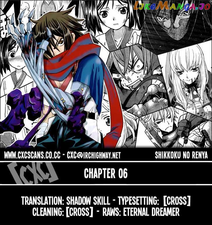 Code Geass – Shikkoku No Renya chapter 6 - page 1