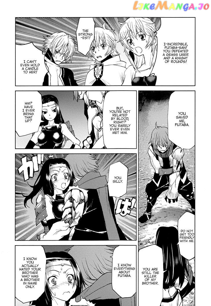 Code Geass – Shikkoku No Renya chapter 35 - page 23