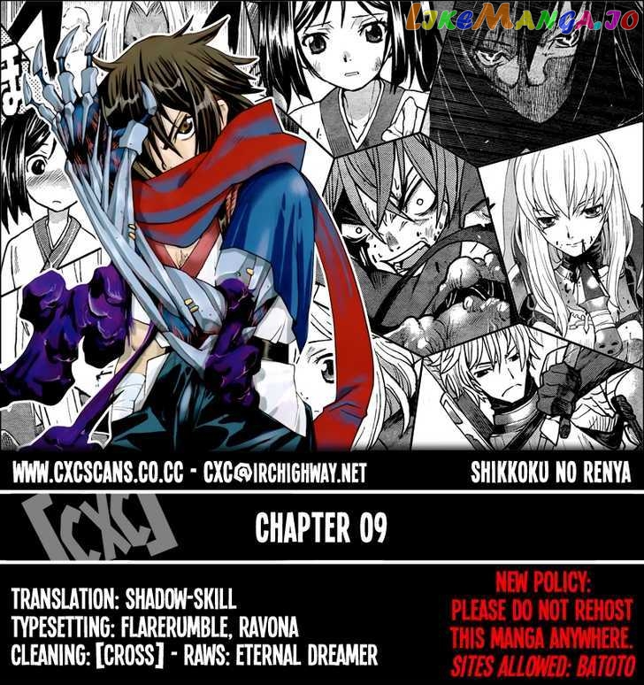 Code Geass – Shikkoku No Renya chapter 9 - page 1