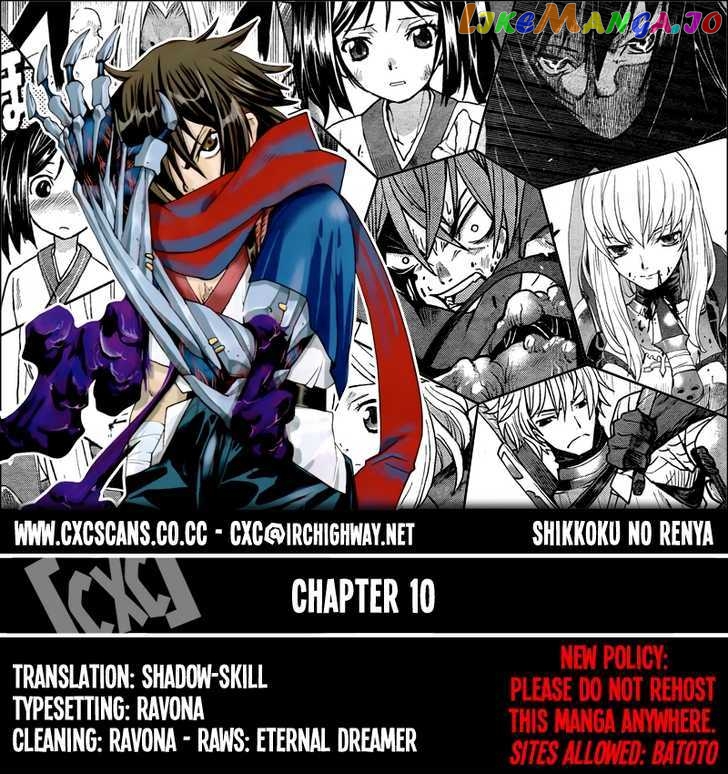 Code Geass – Shikkoku No Renya chapter 10 - page 1