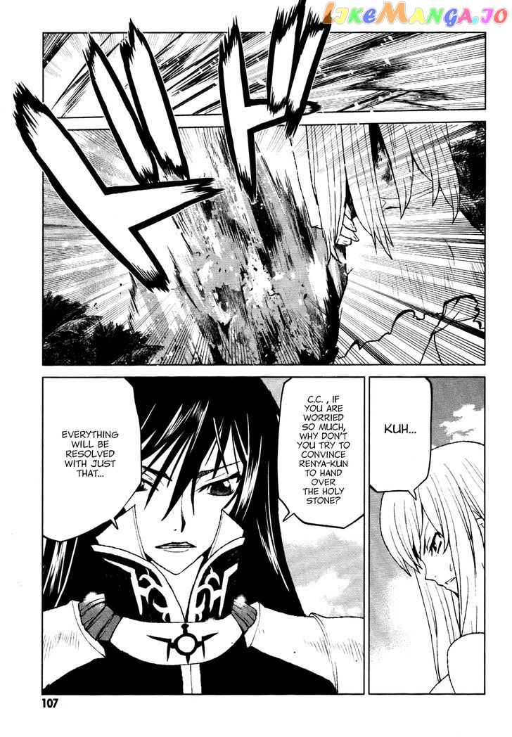 Code Geass – Shikkoku No Renya chapter 21 - page 8