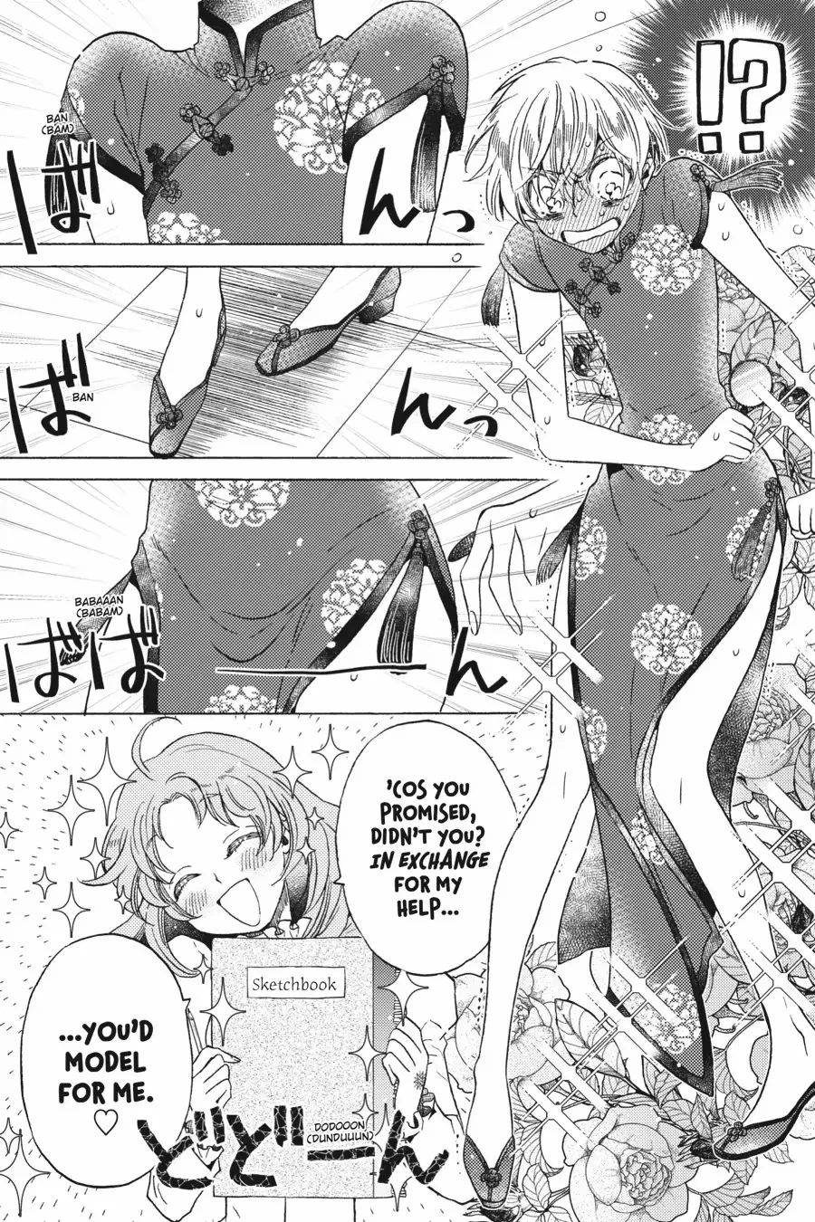 Cross-Dressing Villainess Cecilia Sylvie chapter 13 - page 15