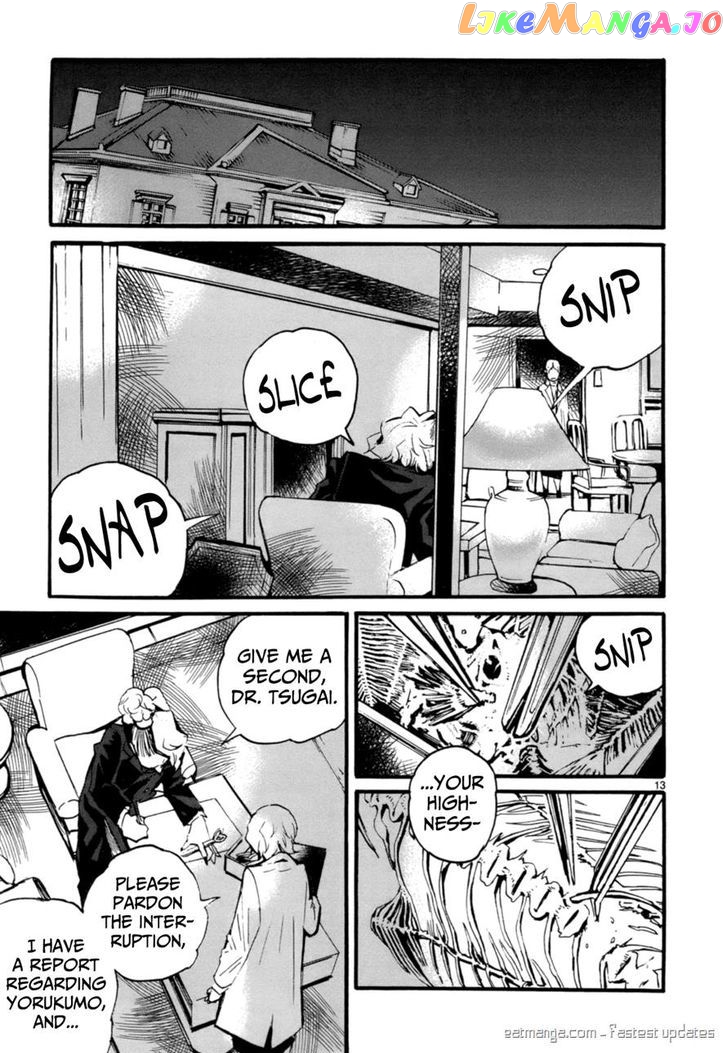 Yorukumo chapter 6 - page 13