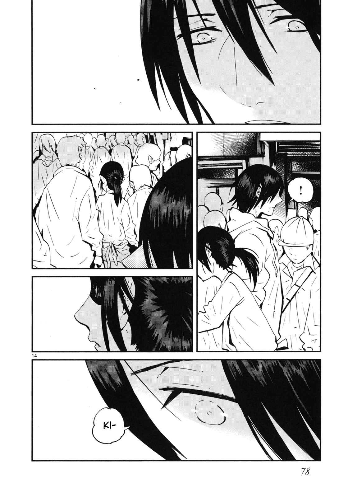 Yorukumo chapter 18 - page 14