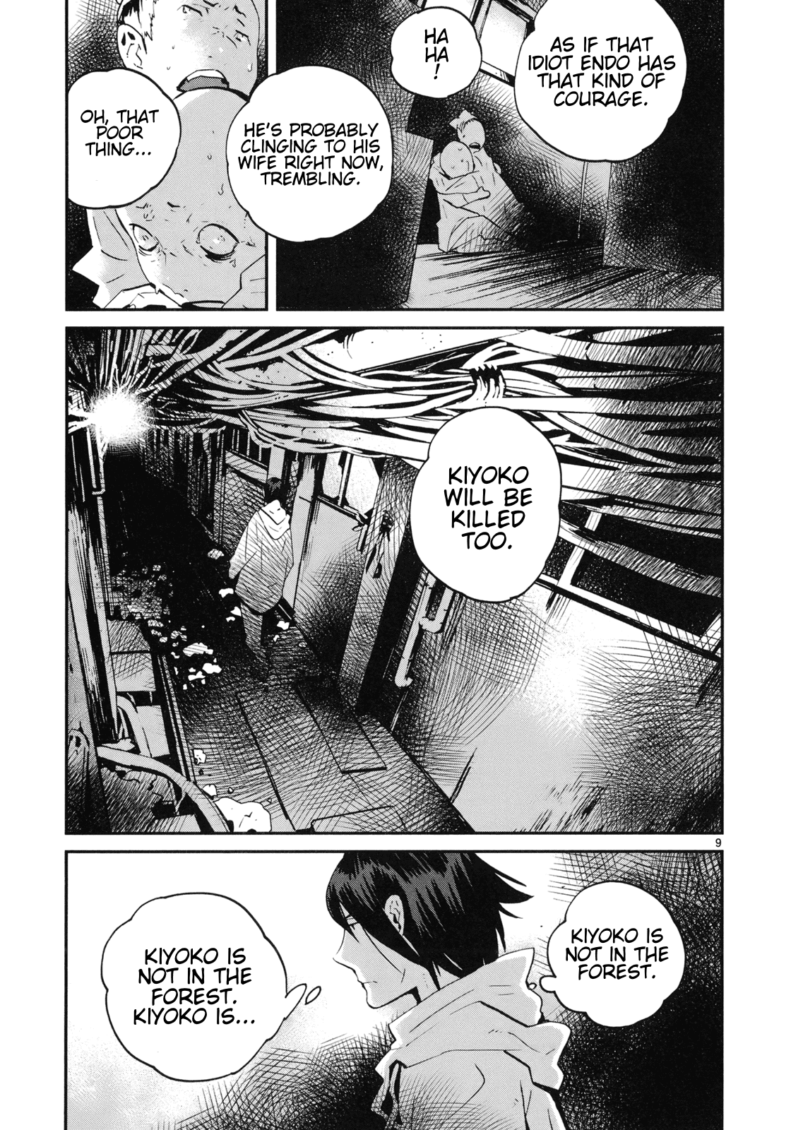 Yorukumo chapter 18 - page 9