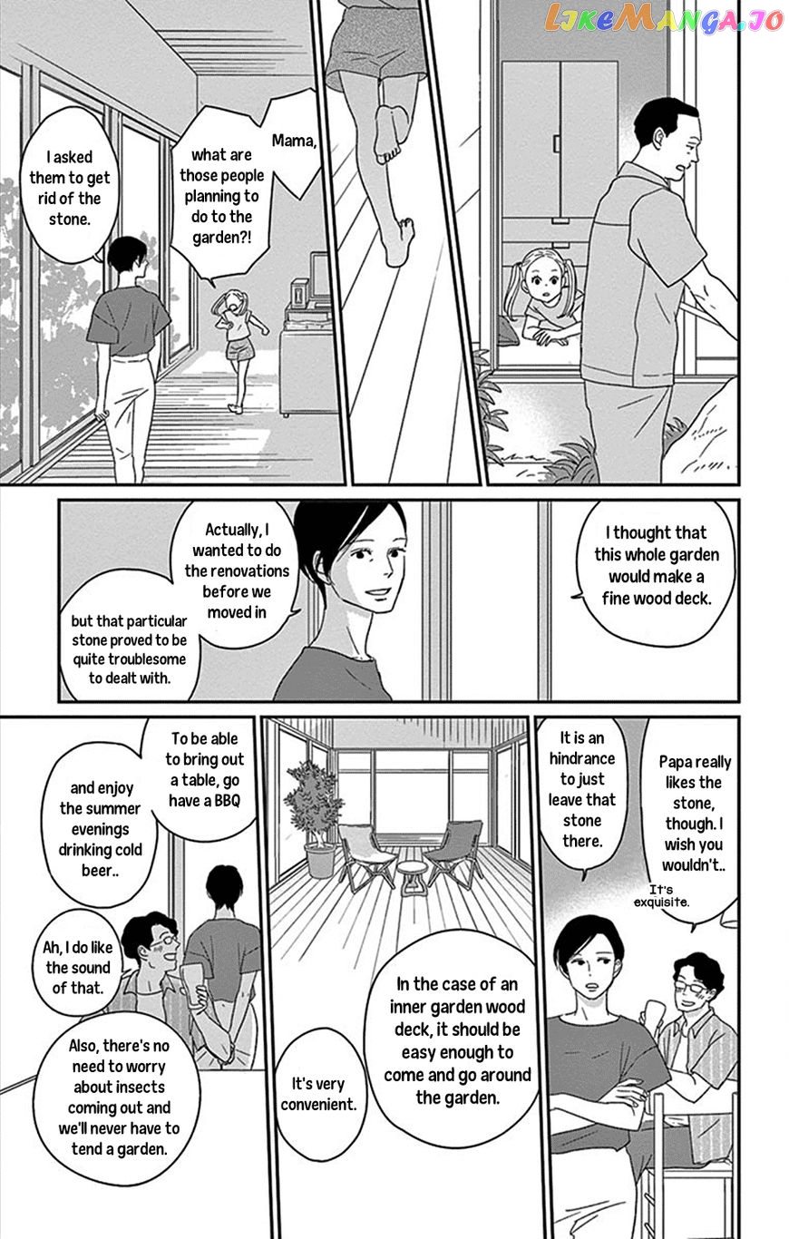 Chiisako no Niwa chapter 1 - page 22