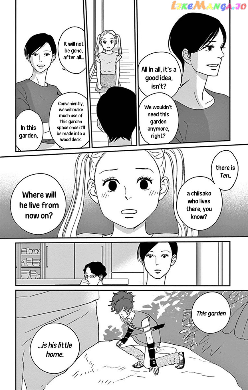 Chiisako no Niwa chapter 1 - page 23