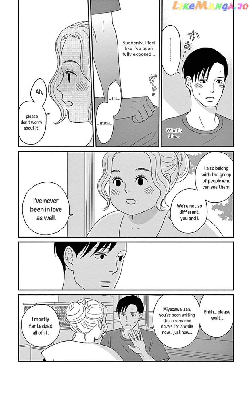 Chiisako no Niwa chapter 2 - page 24