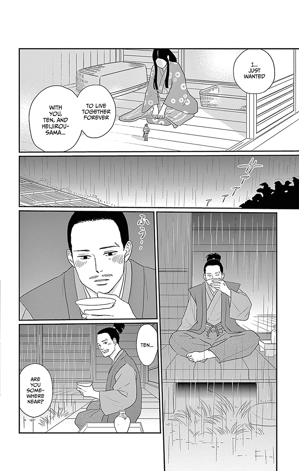 Chiisako no Niwa chapter 4 - page 25