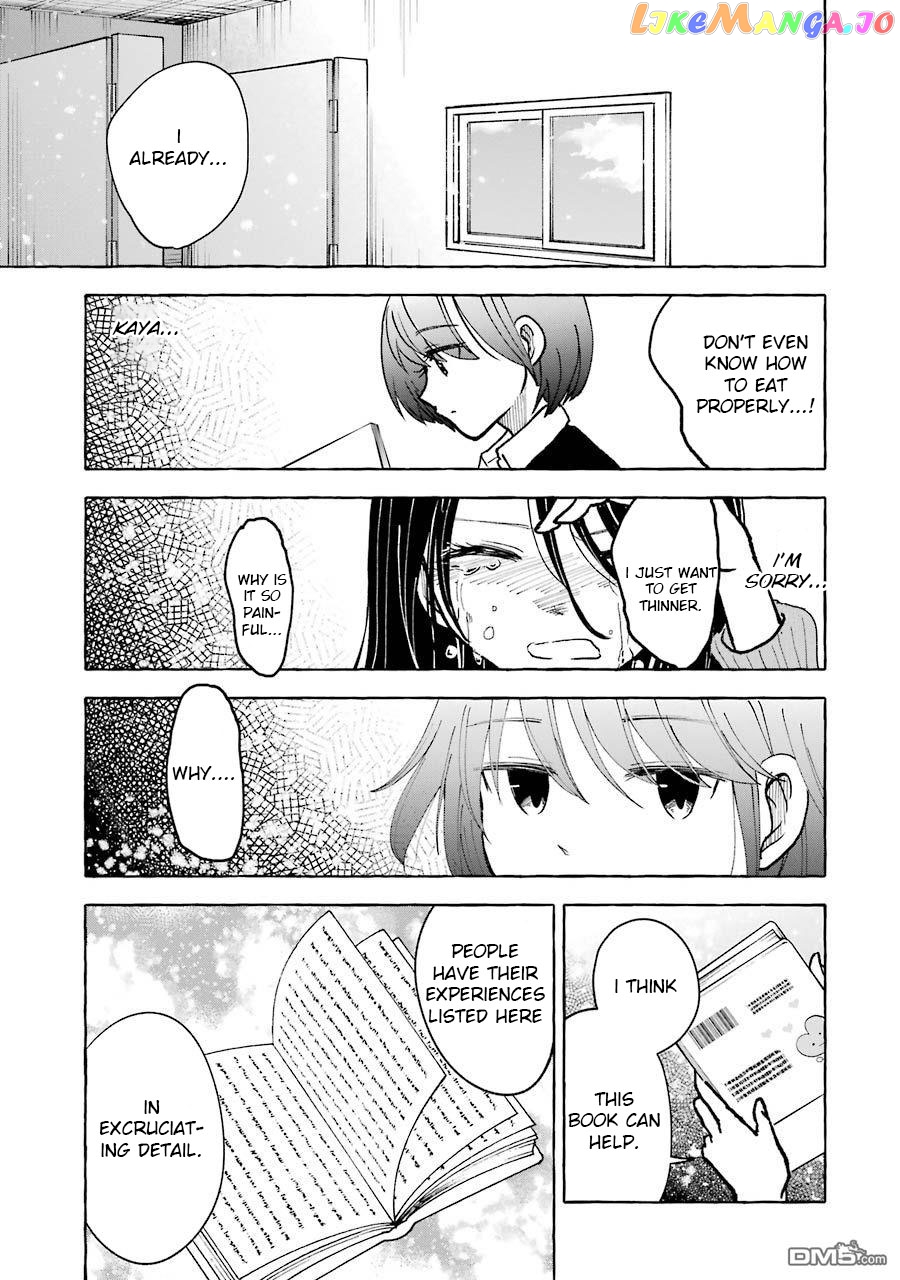 Gal To Bocchi (Serialization) vol.2 chapter 26 - page 15