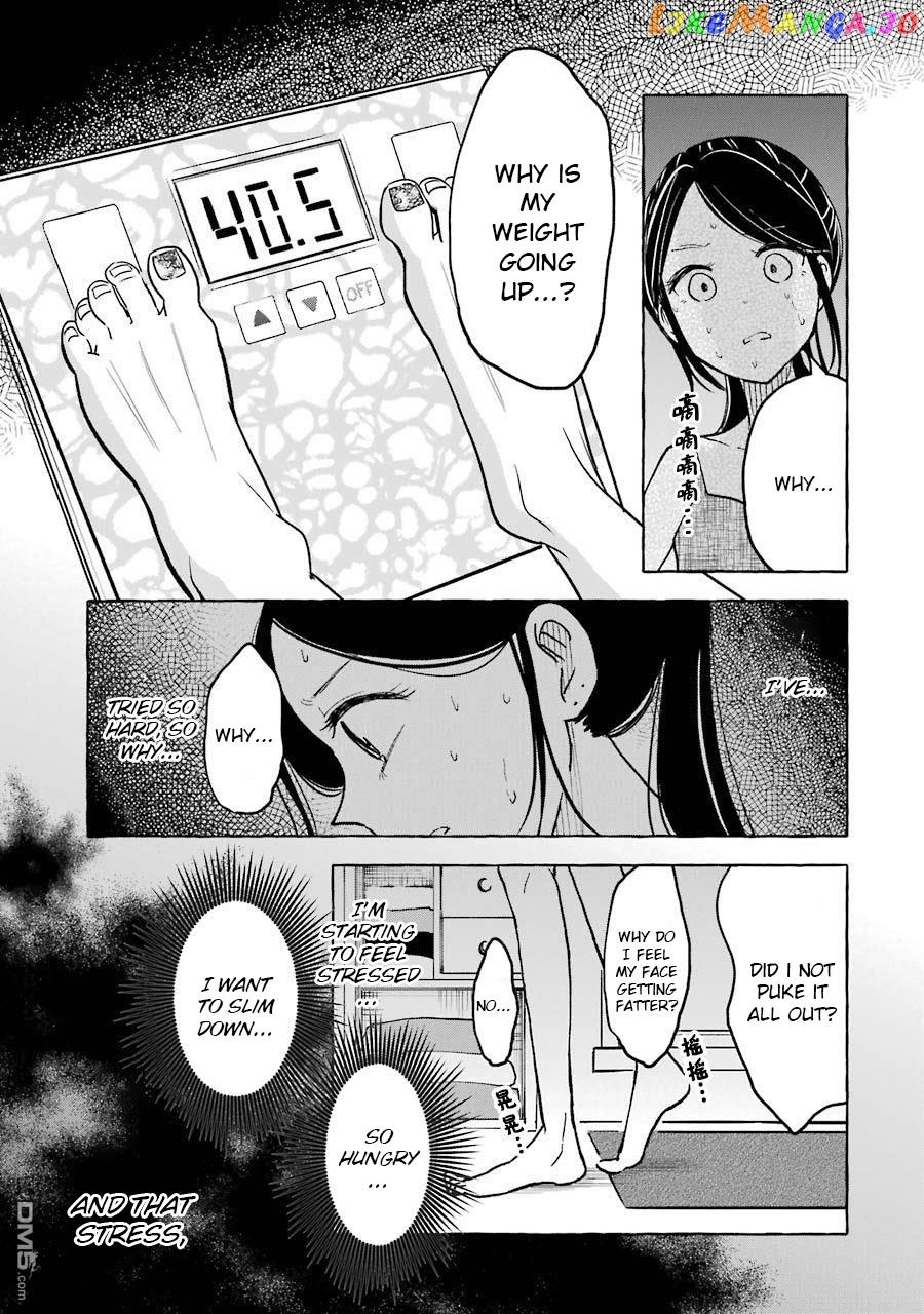 Gal To Bocchi (Serialization) vol.2 chapter 26 - page 7