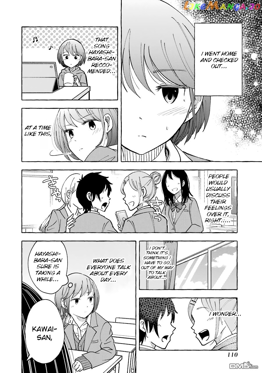 Gal To Bocchi (Serialization) vol.1 chapter 18 - page 2