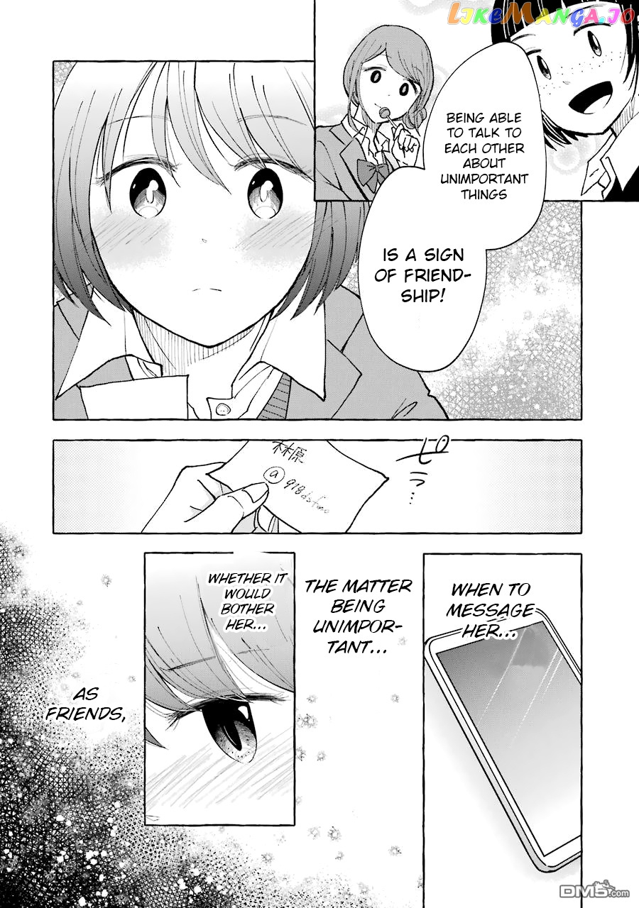 Gal To Bocchi (Serialization) vol.1 chapter 18 - page 6