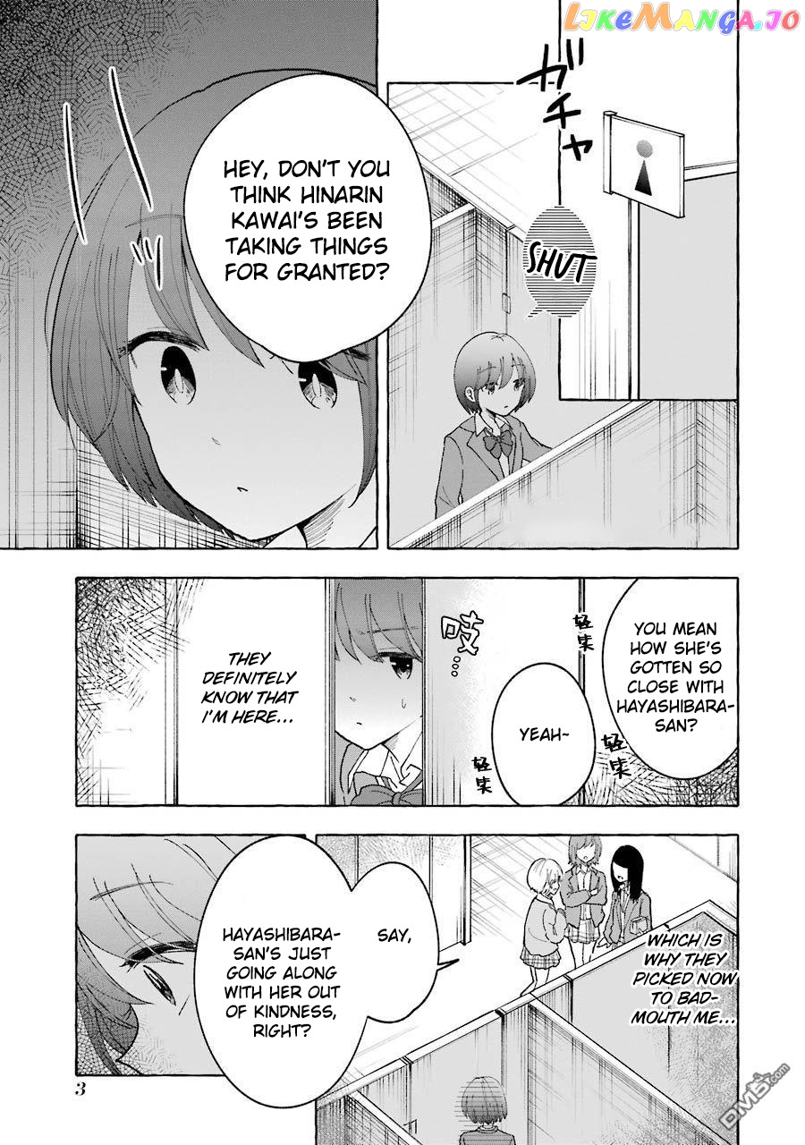 Gal To Bocchi (Serialization) vol.2 chapter 22 - page 1