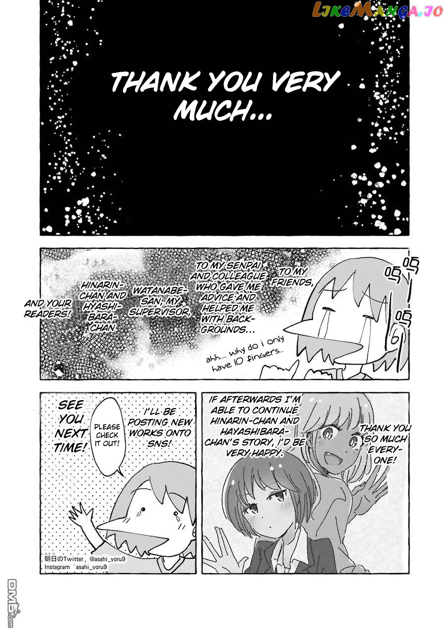 Gal To Bocchi (Serialization) vol.1 chapter 21 - page 12