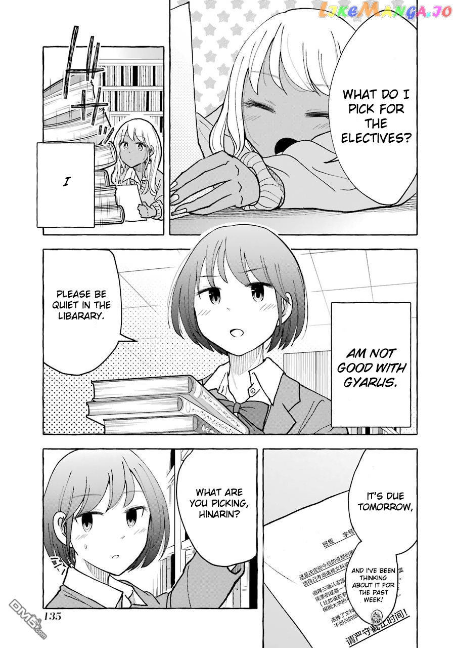 Gal To Bocchi (Serialization) vol.1 chapter 21 - page 3