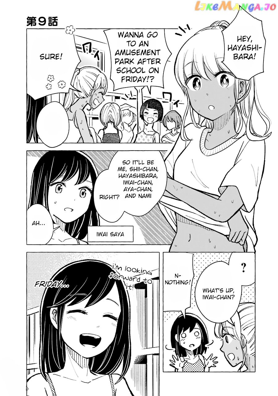 Gal To Bocchi (Serialization) vol.1 chapter 9 - page 1