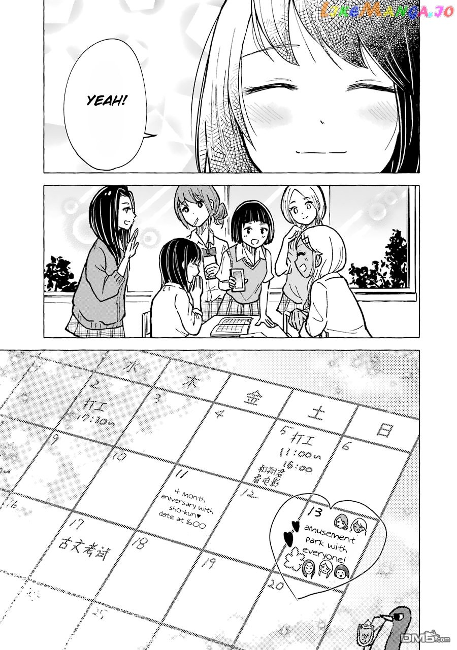 Gal To Bocchi (Serialization) vol.1 chapter 9 - page 7