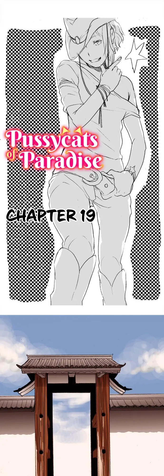 Pussycats of Paradise Chapter 19 - page 1