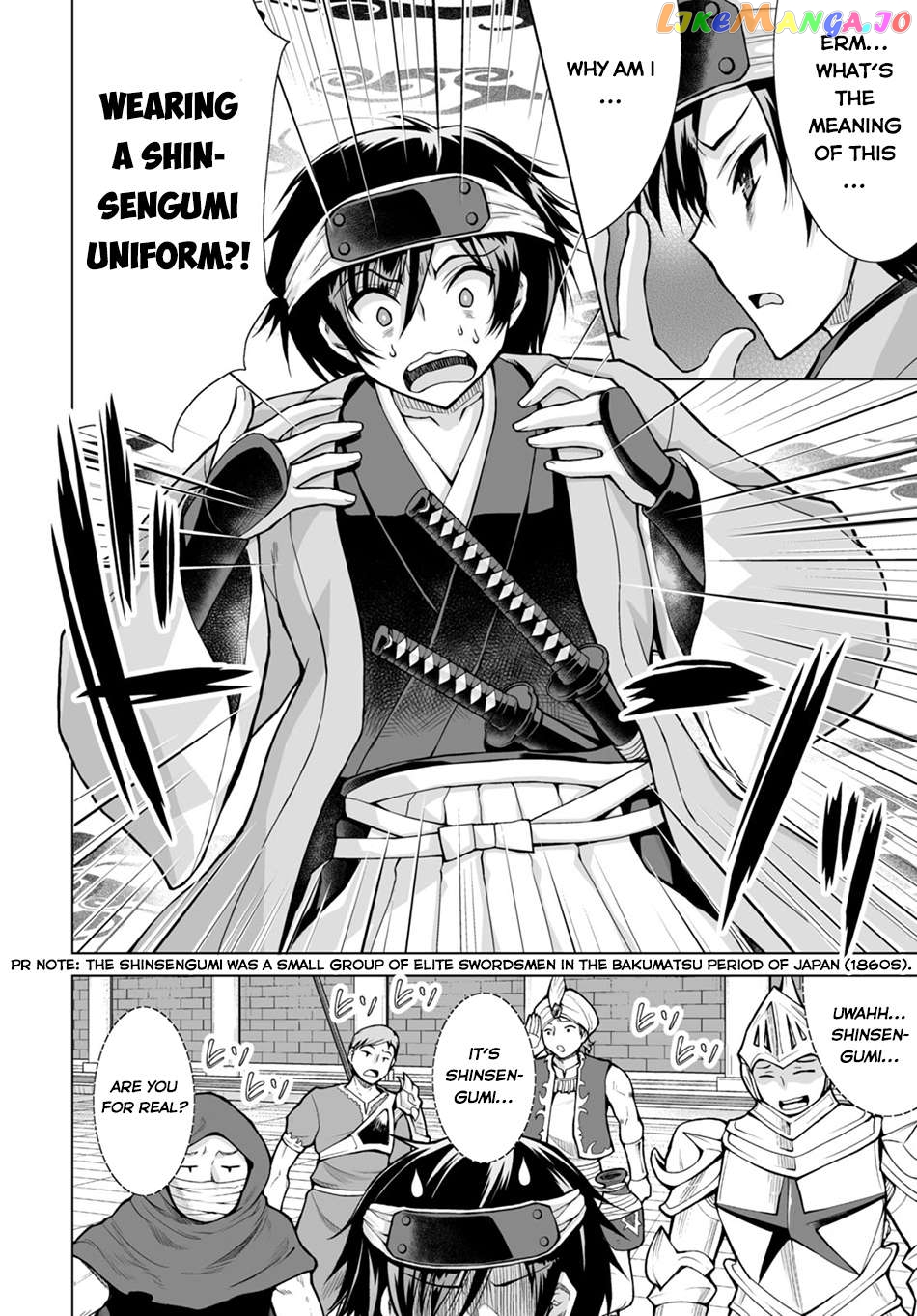 Isekai Ni Shoukan Saretan dakedo, Nandemo Kireteshimau Kennou wo Teni Ireta node Easy Mode Deshita Chapter 2 - page 5