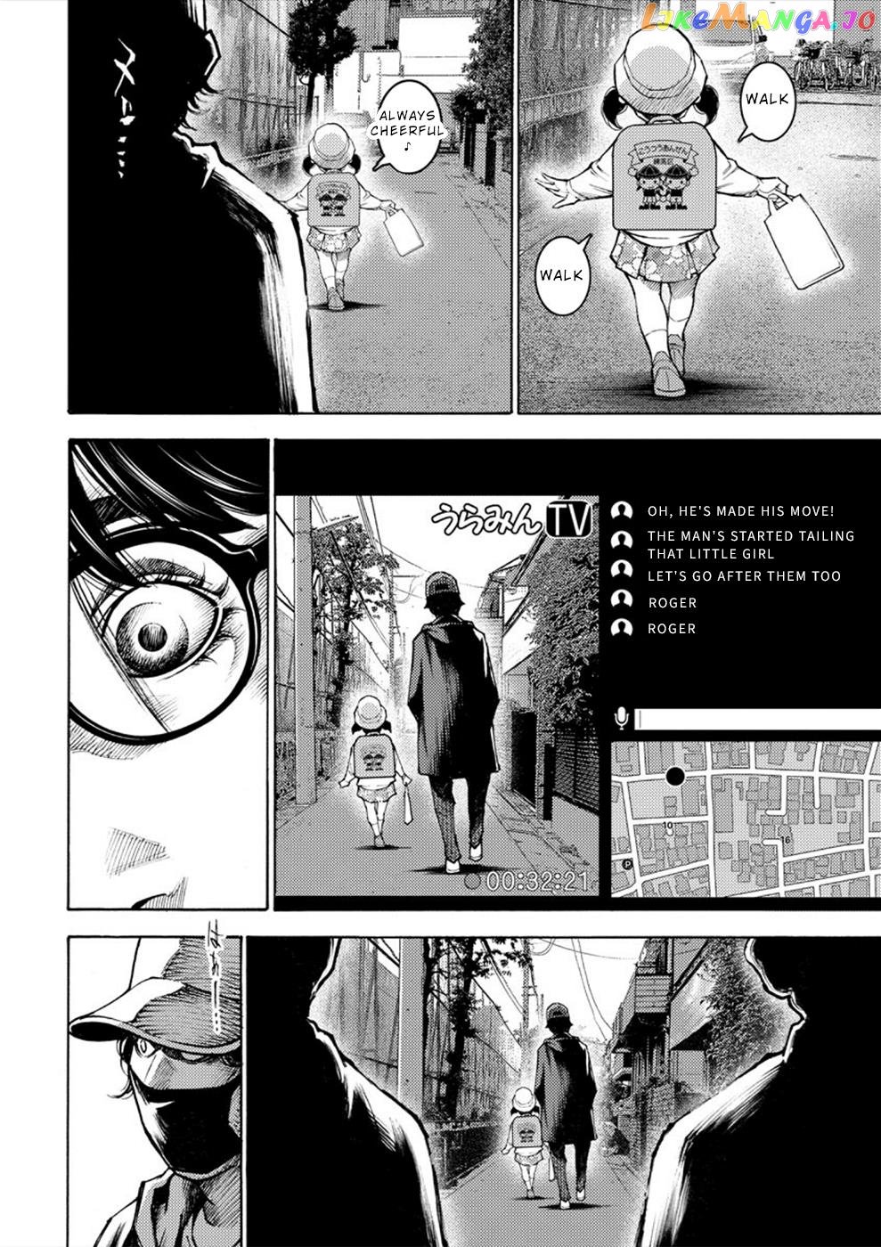 Revenge Channel Uramin vol.1 chapter 1 - page 22