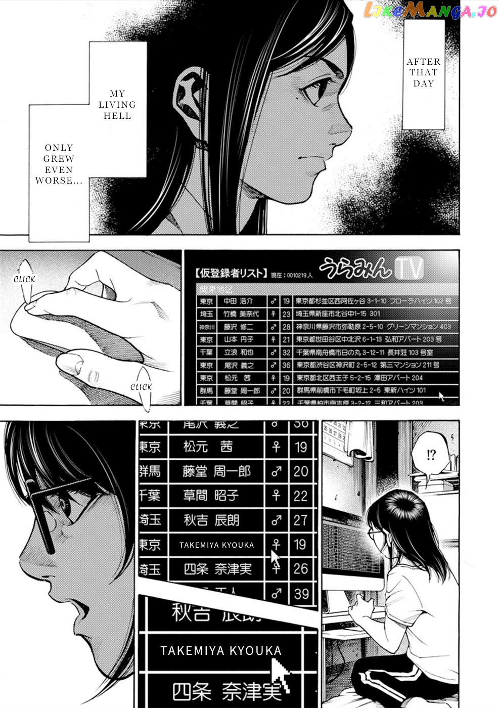 Revenge Channel Uramin vol.1 chapter 1 - page 37