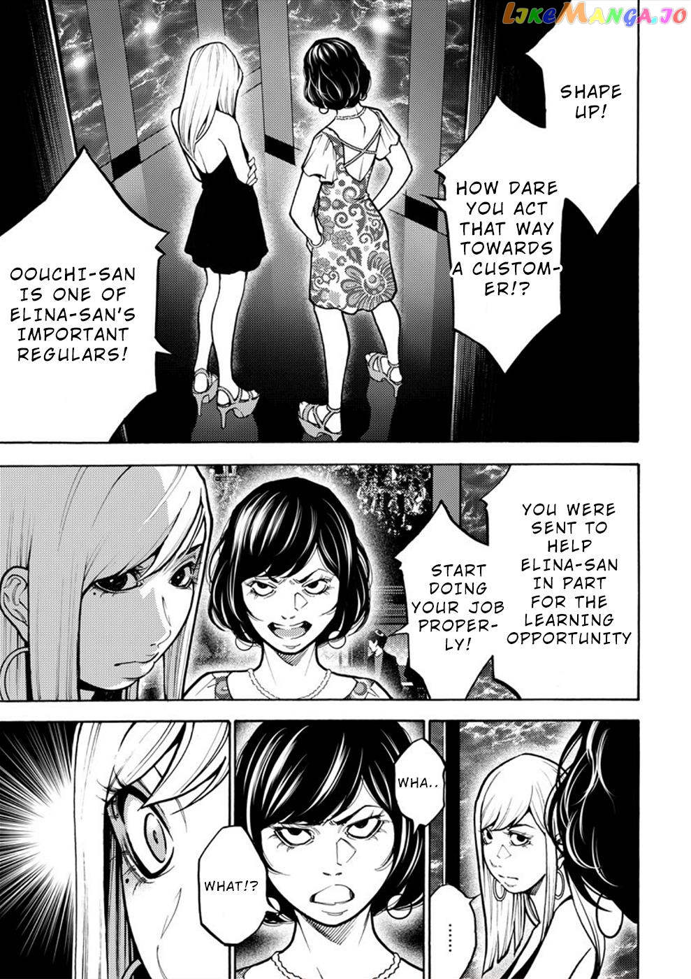 Revenge Channel Uramin vol.3 chapter 15 - page 29