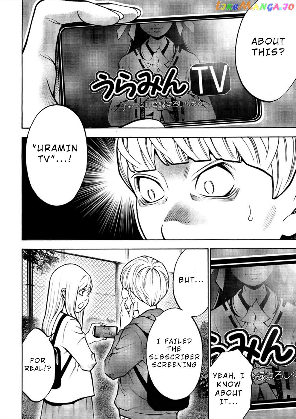 Revenge Channel Uramin vol.3 chapter 14 - page 7