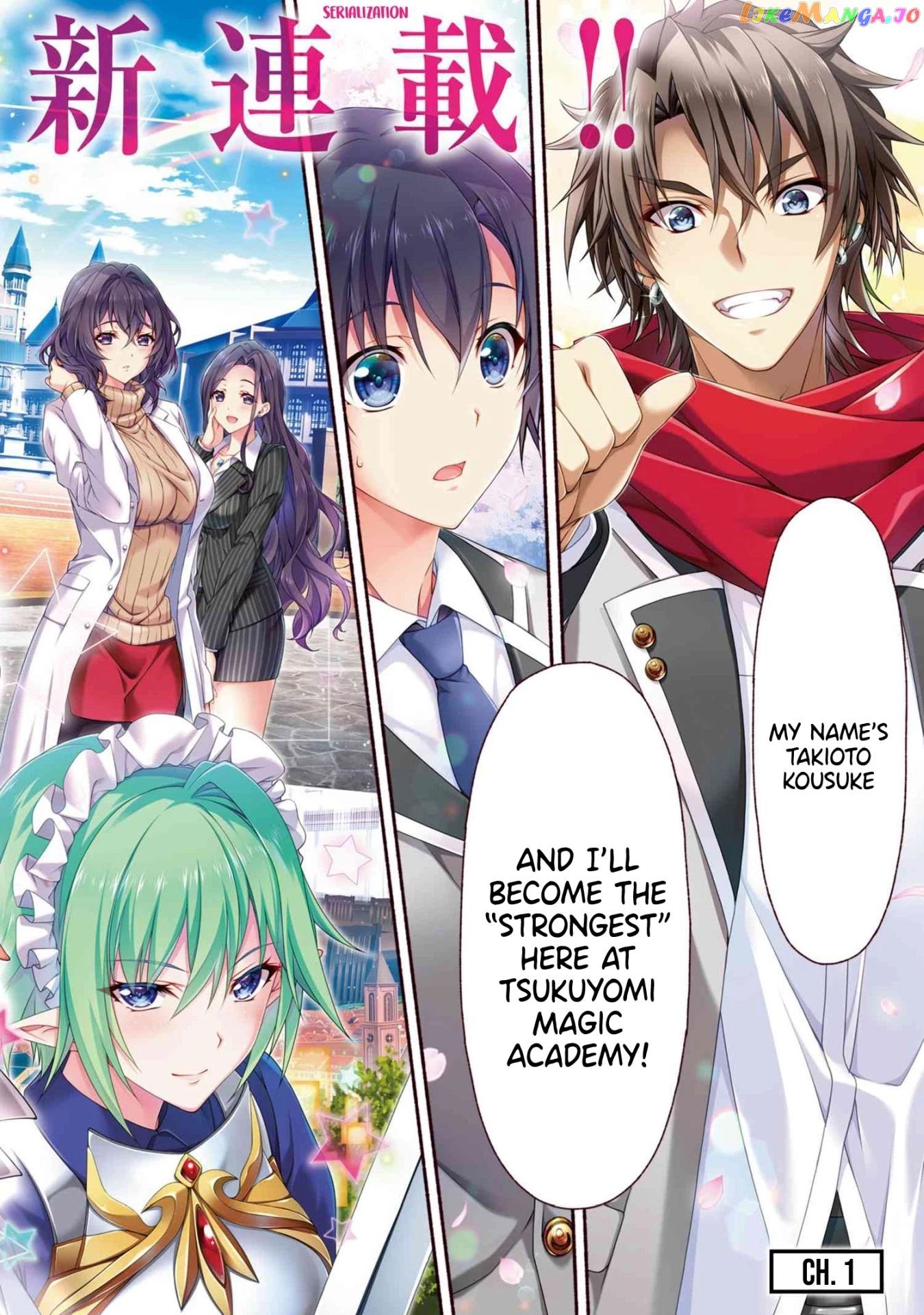 Magical★Explorer - It Seems I Have Become a Friend of the Protagonist In An Eroge World, But Because Magic is Fun I Have Abandoned The Role And Train Myself chapter 1 - page 2